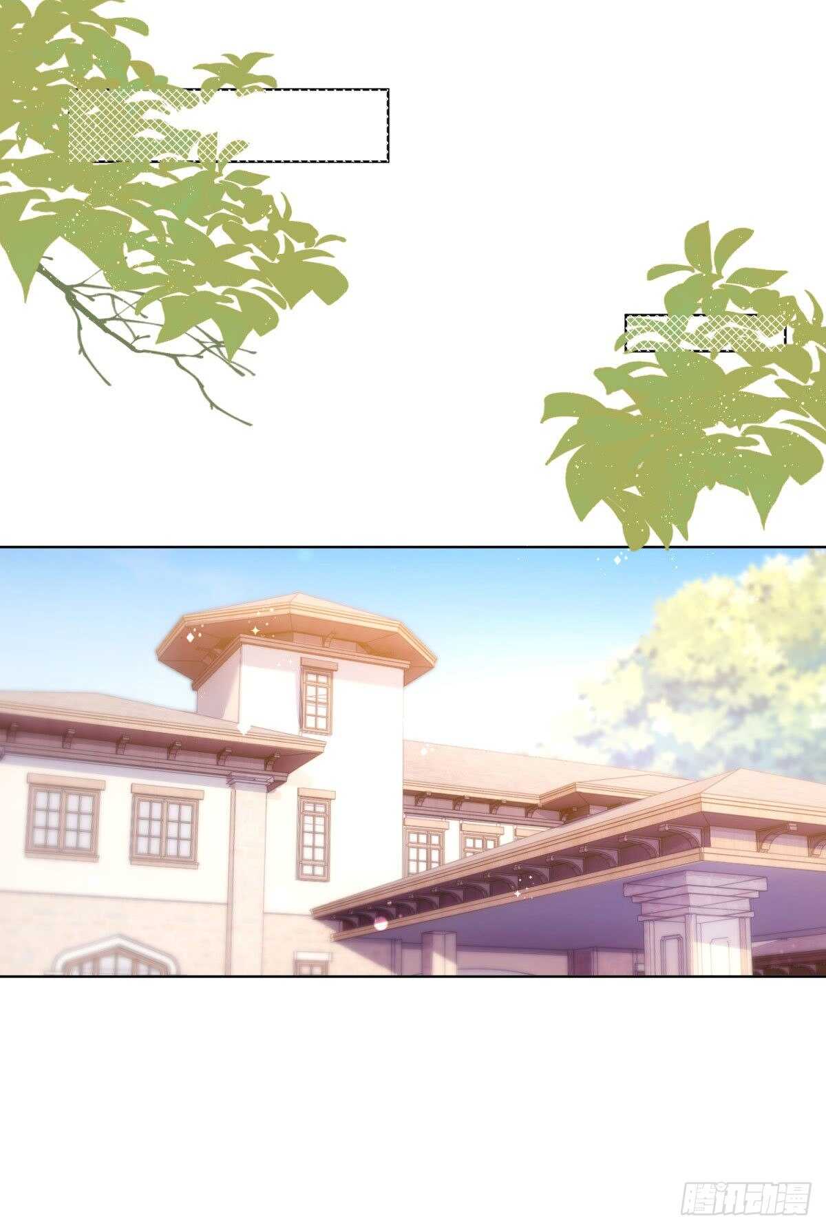 唯一爱过的人-第75话