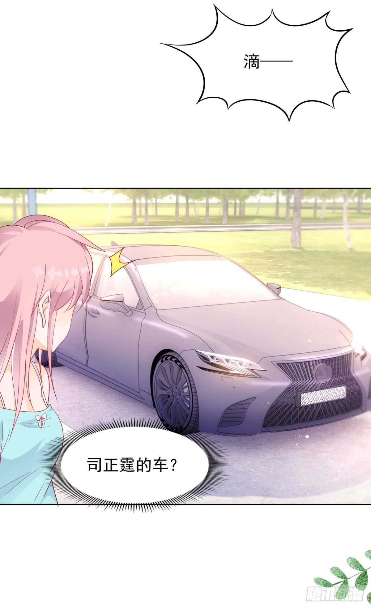 唯一爱过的人-第75话