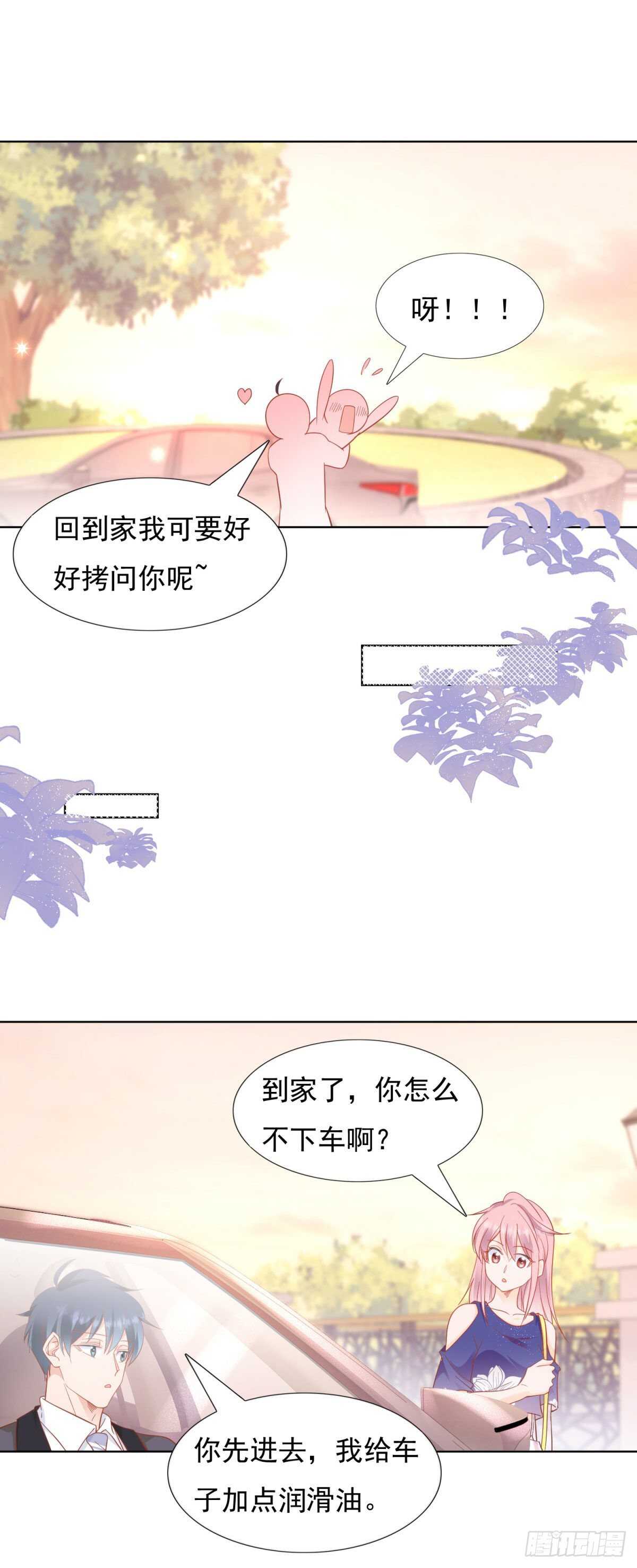 我相信她-第79话