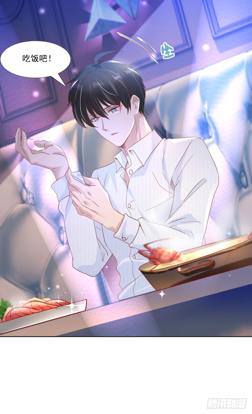 被迫同桌-第9话