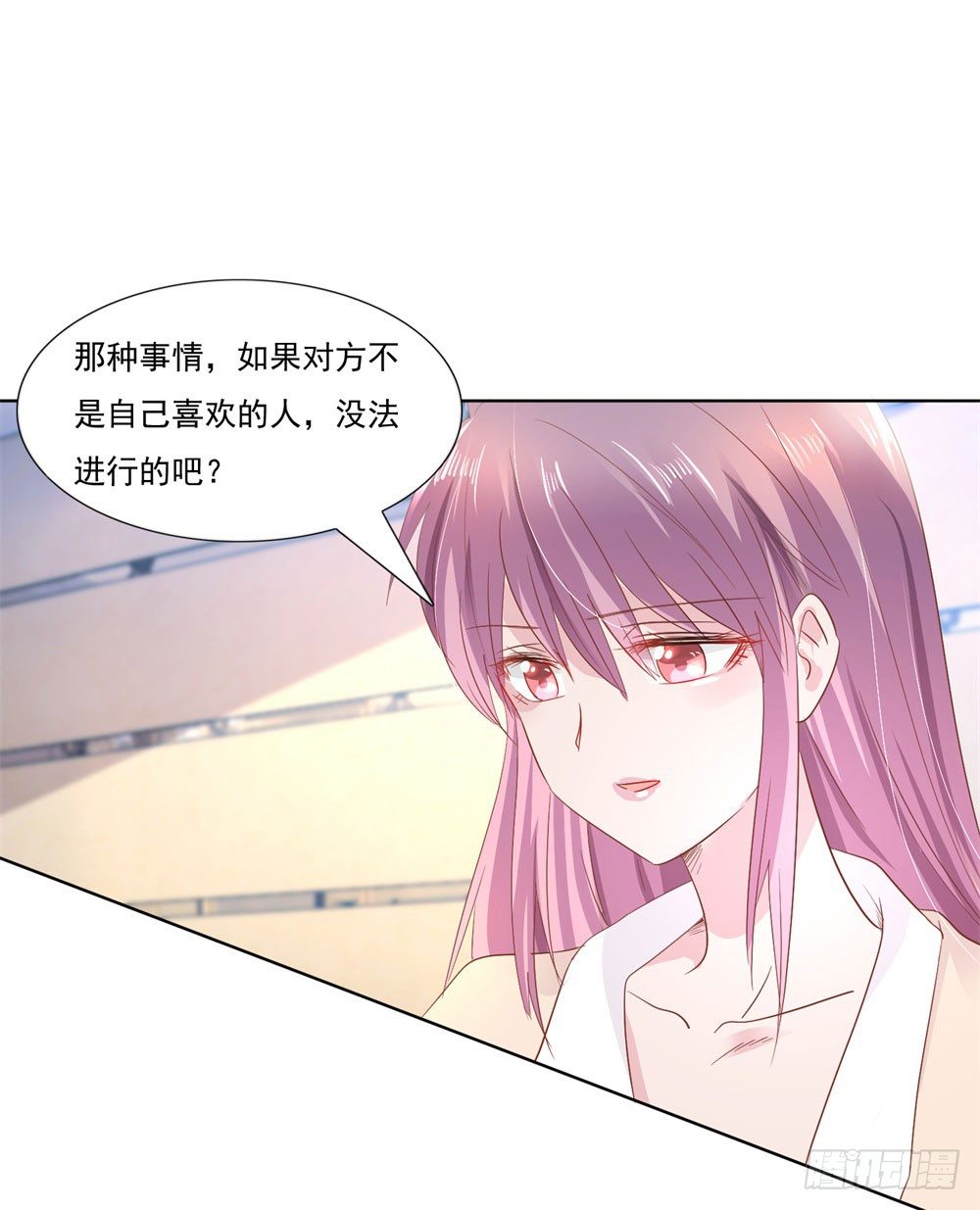 被迫同桌-第9话