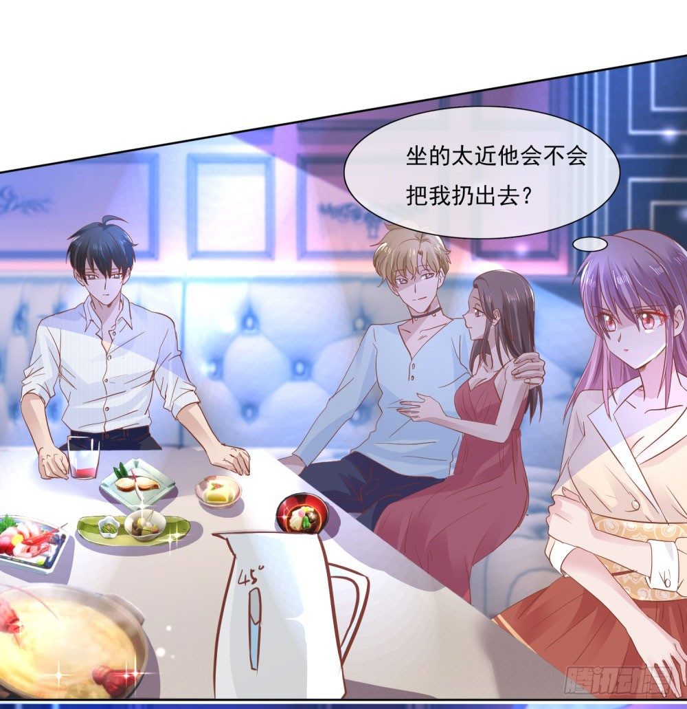 被迫同桌-第9话