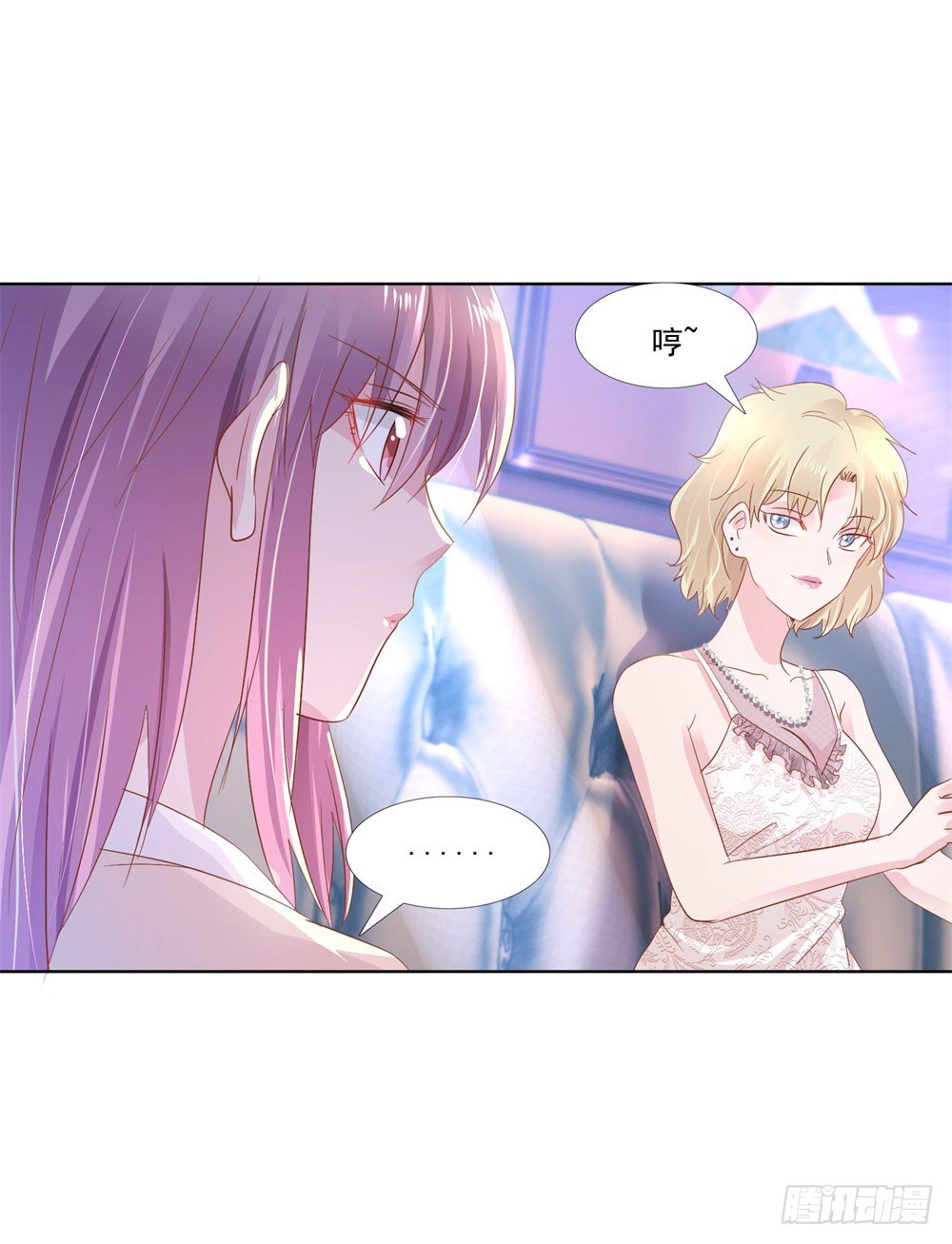 被迫同桌-第9话