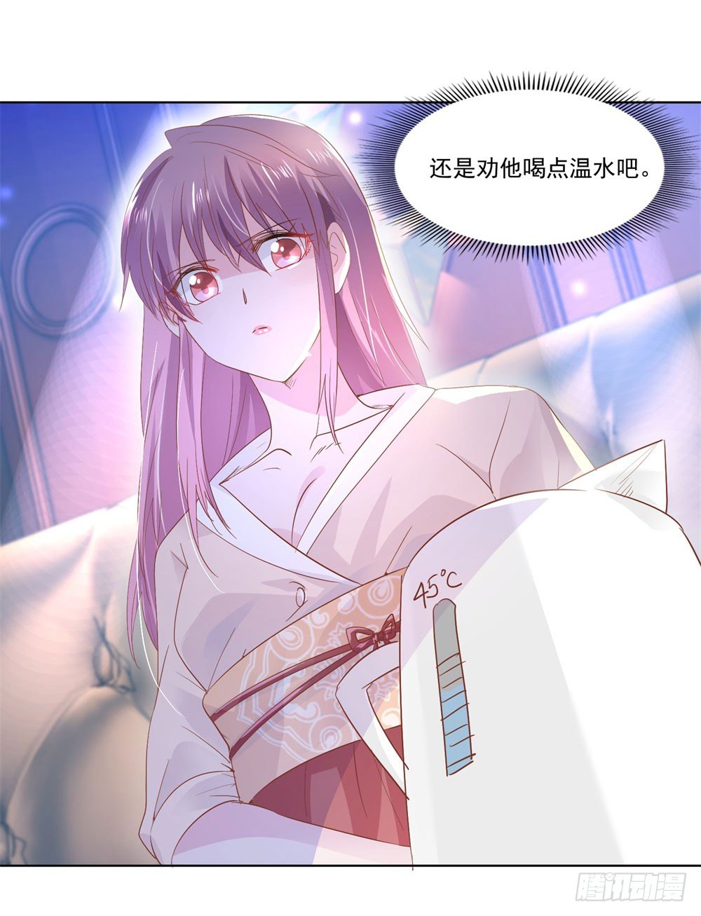 被迫同桌-第9话