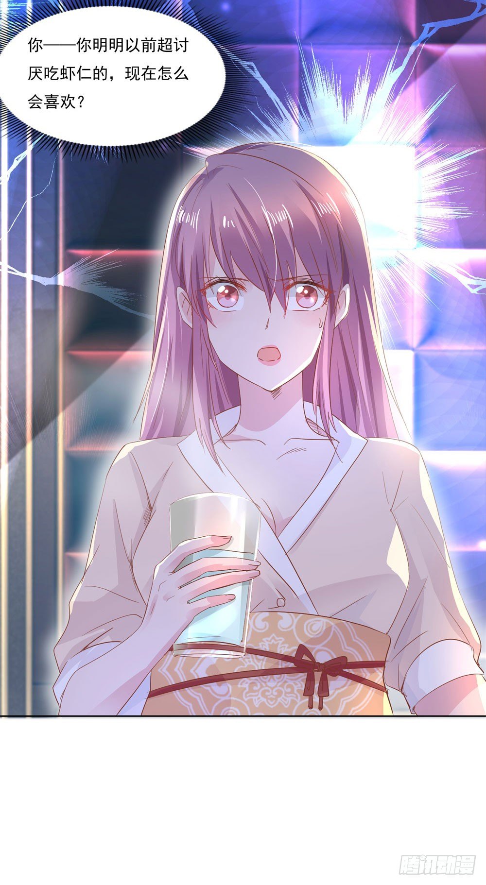 被迫同桌-第9话