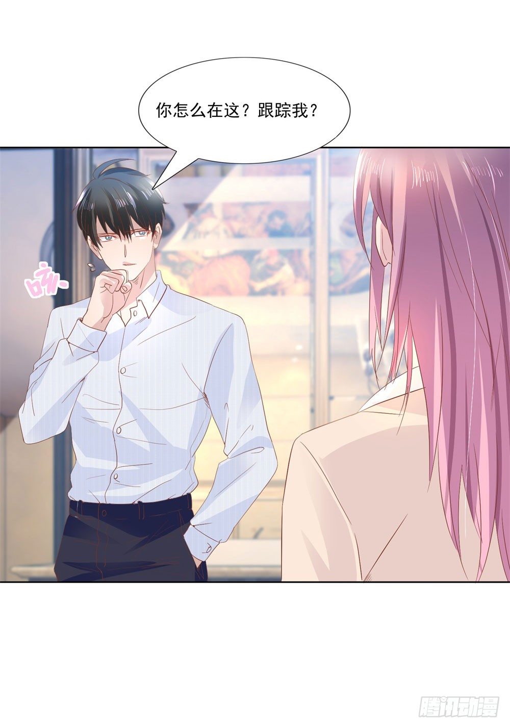 被迫同桌-第9话