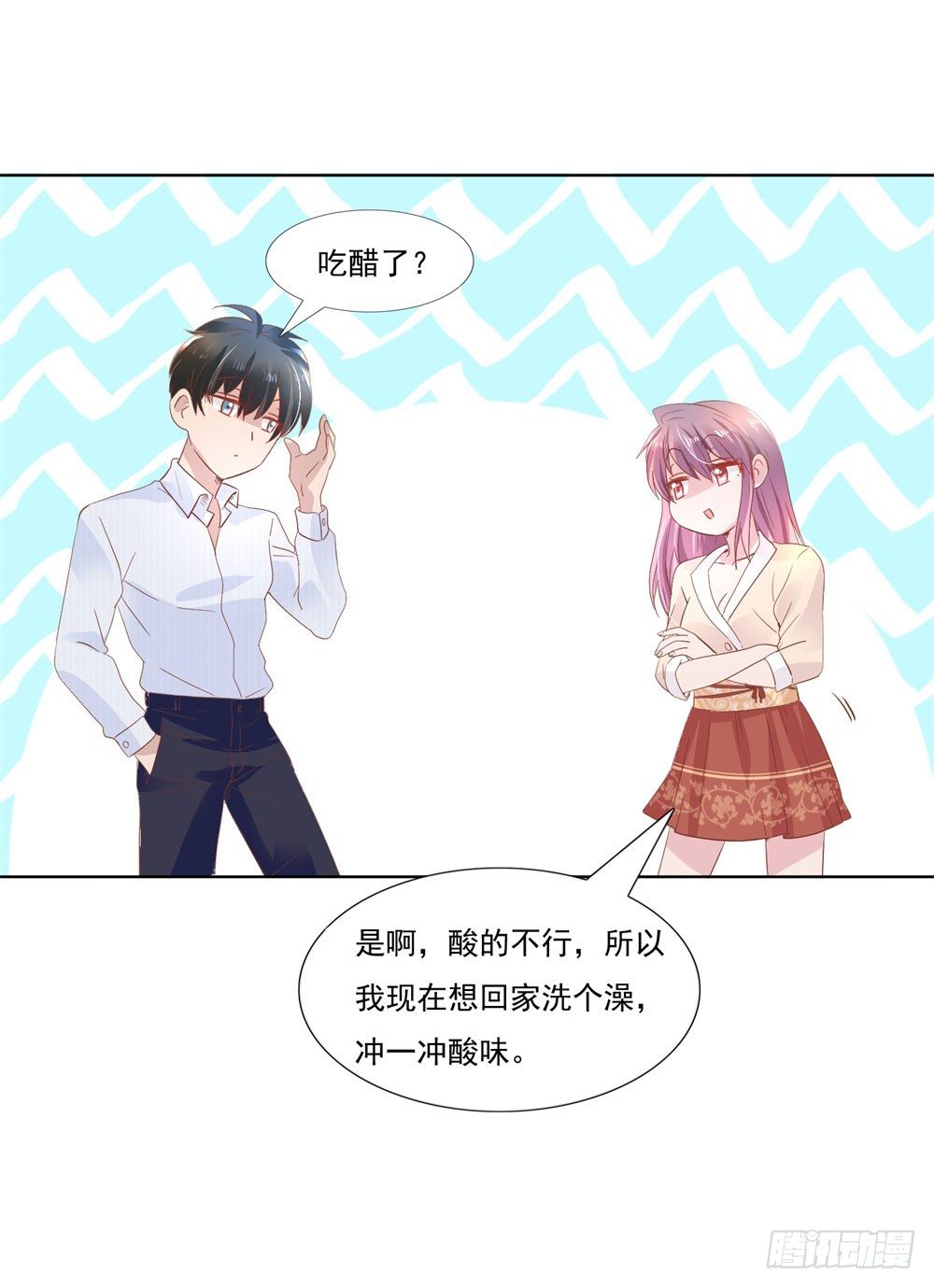 被迫同桌-第9话