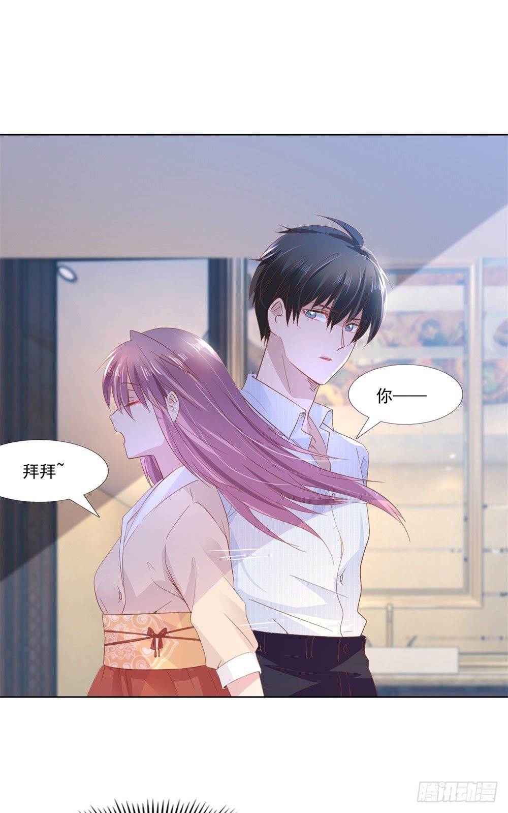 被迫同桌-第9话