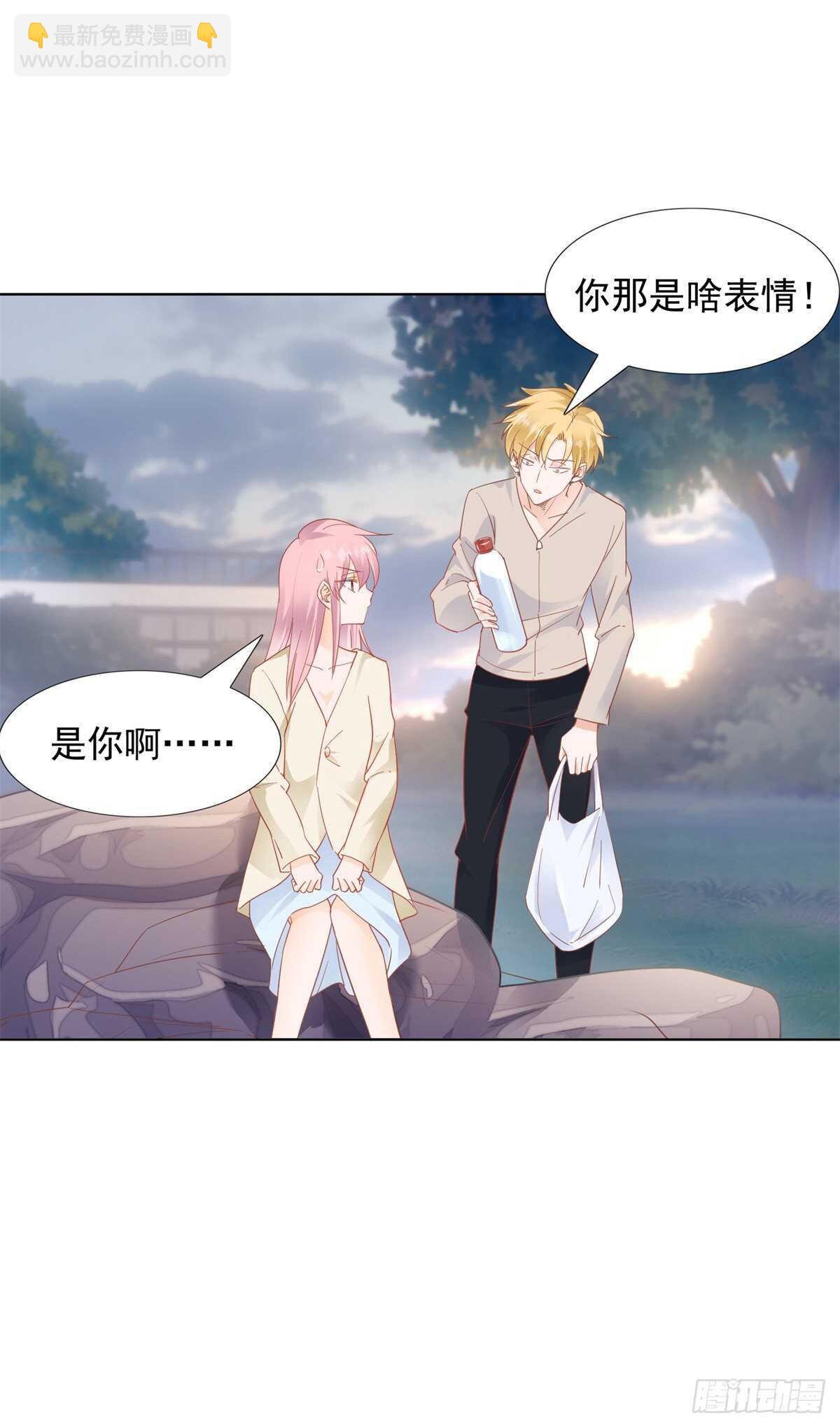 校园爱情的回忆-第83话