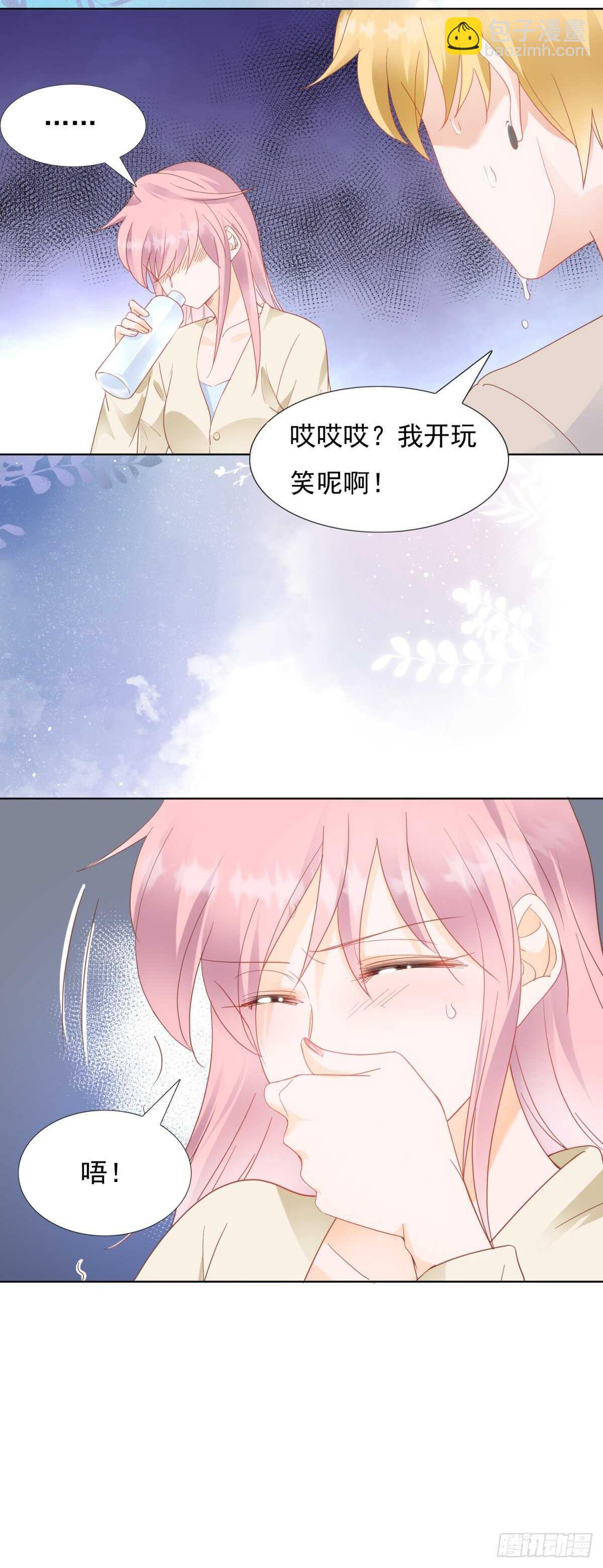 校园爱情的回忆-第83话