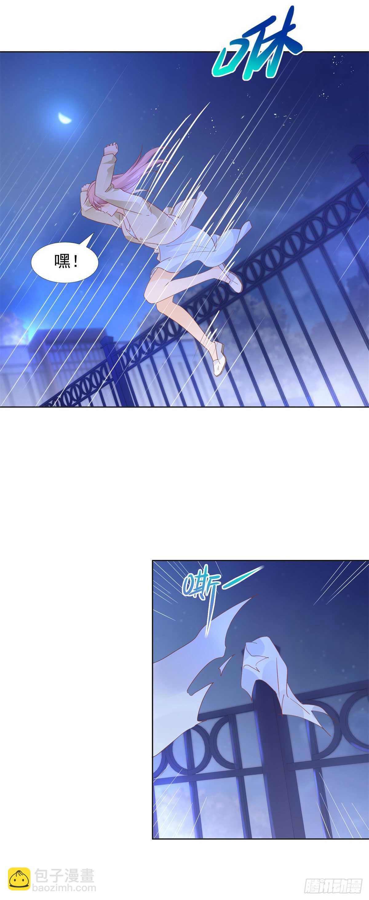 校园爱情的回忆-第83话