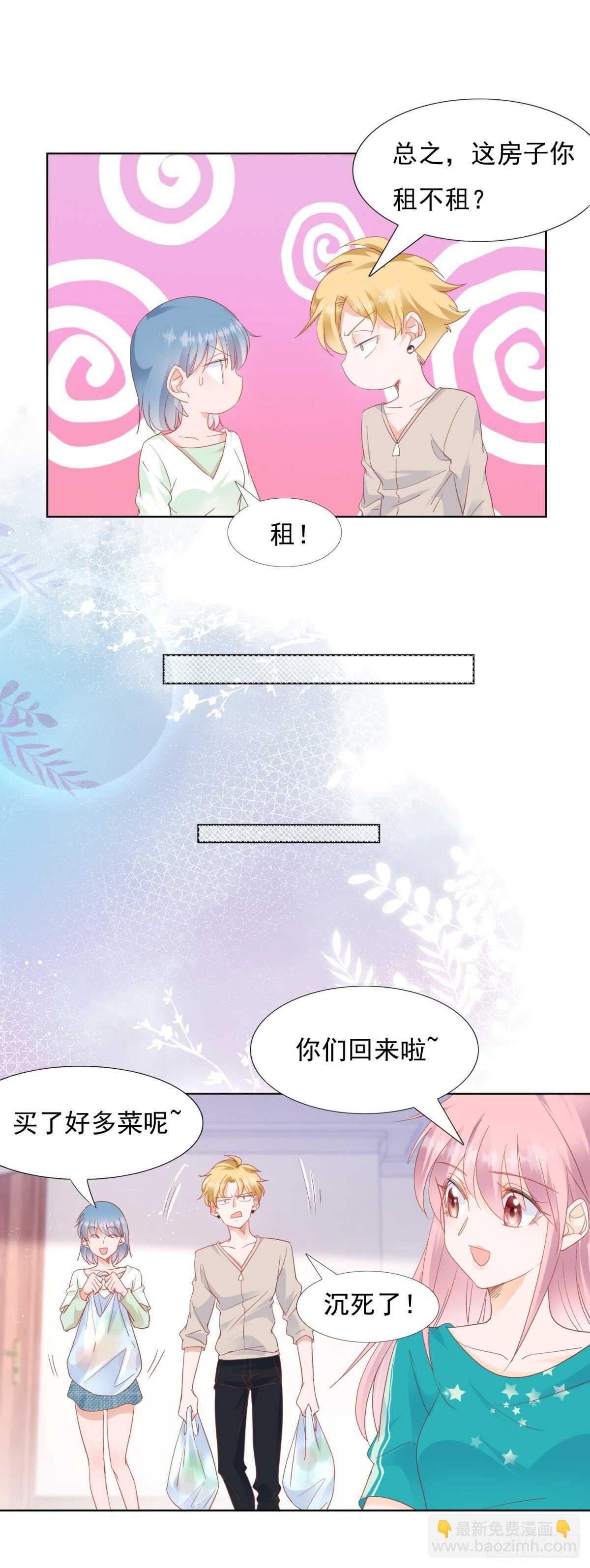 顾德寿的真面目-第85话