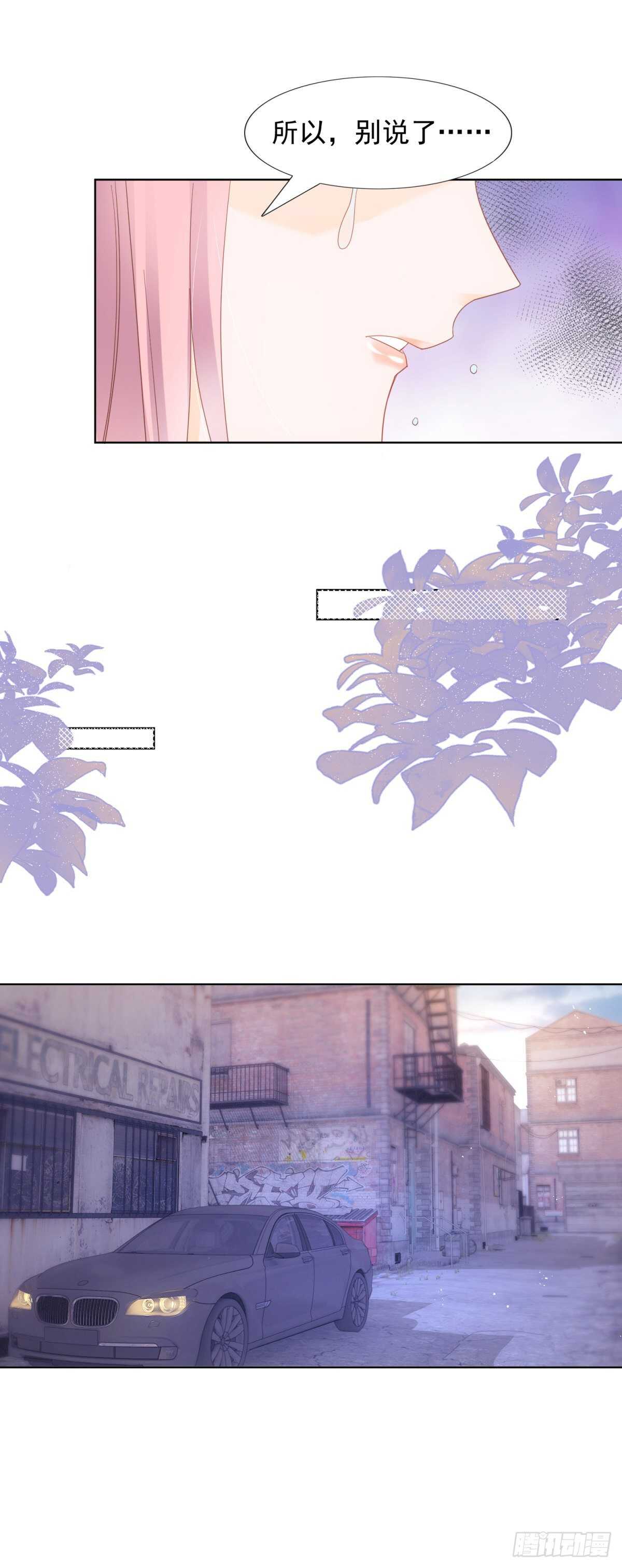 顾德寿的真面目-第85话