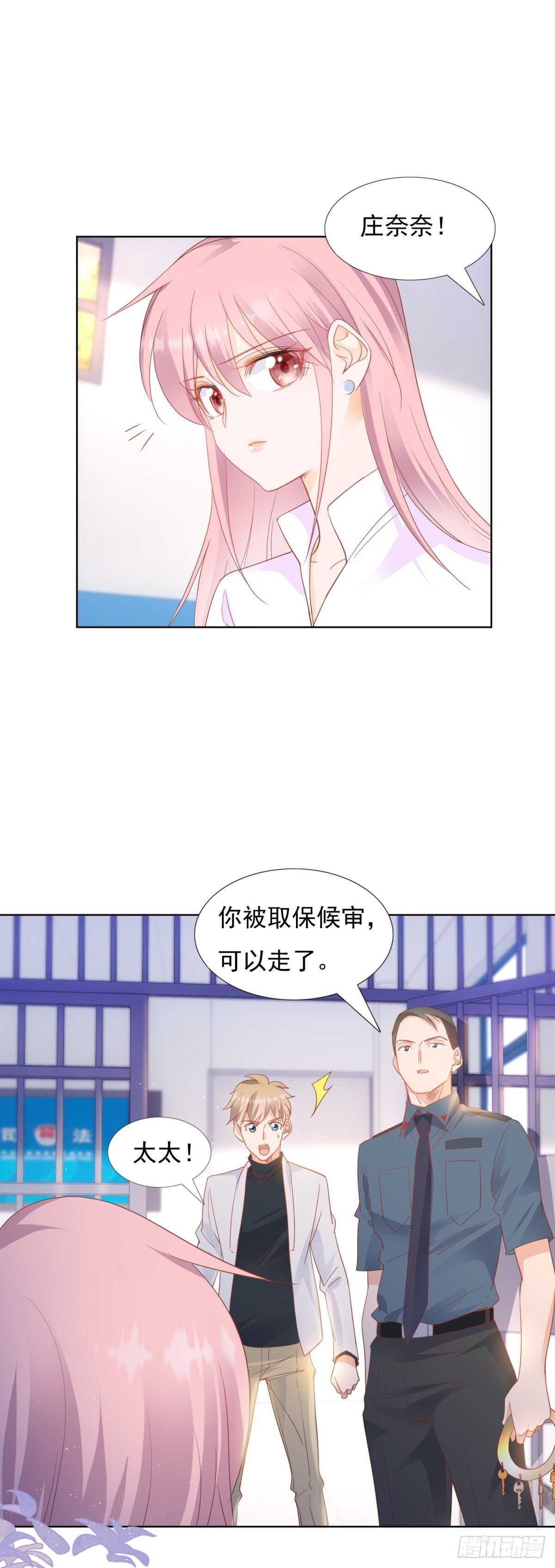 奈奈因抄袭入狱-第89话