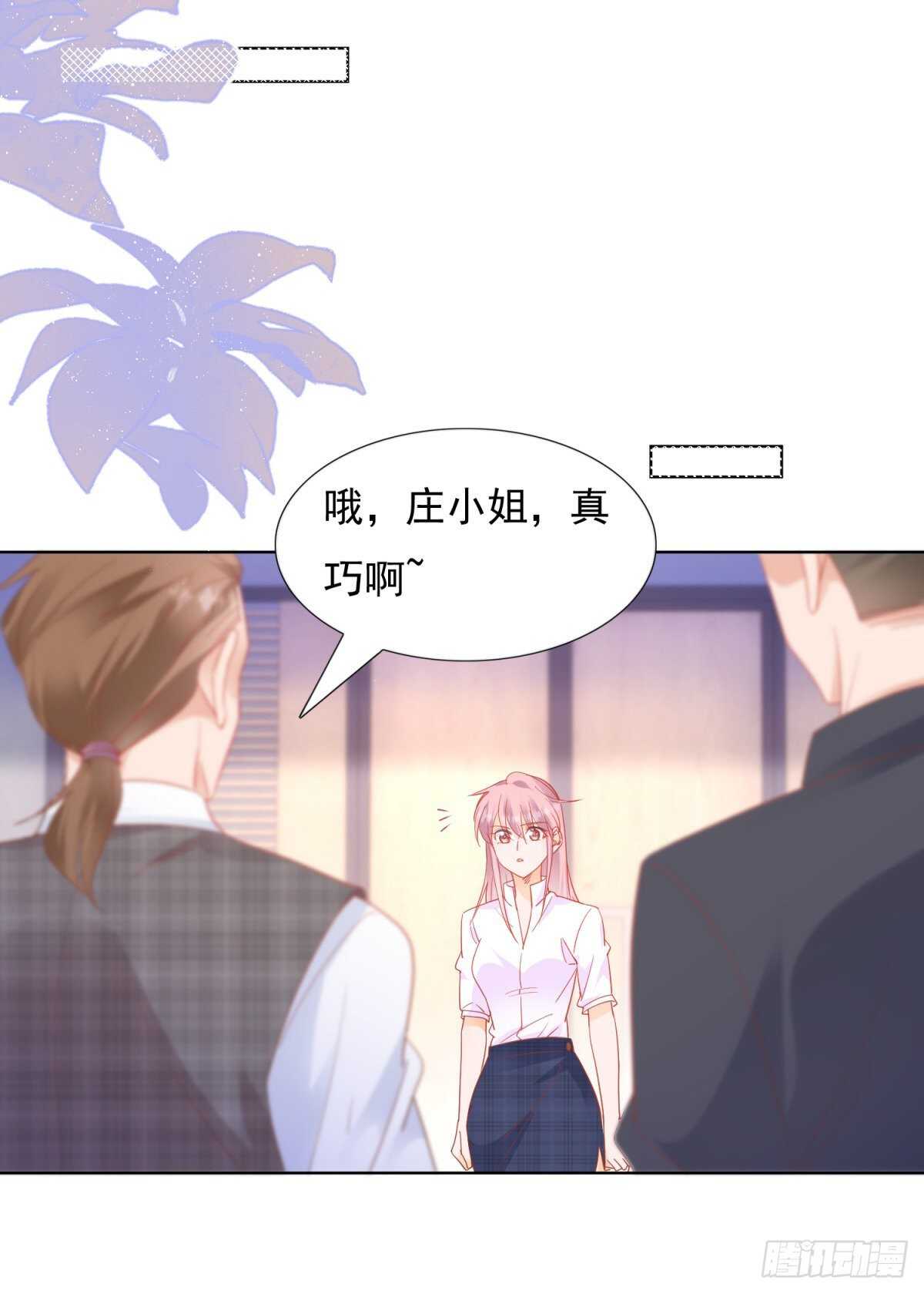 奈奈因抄袭入狱-第89话