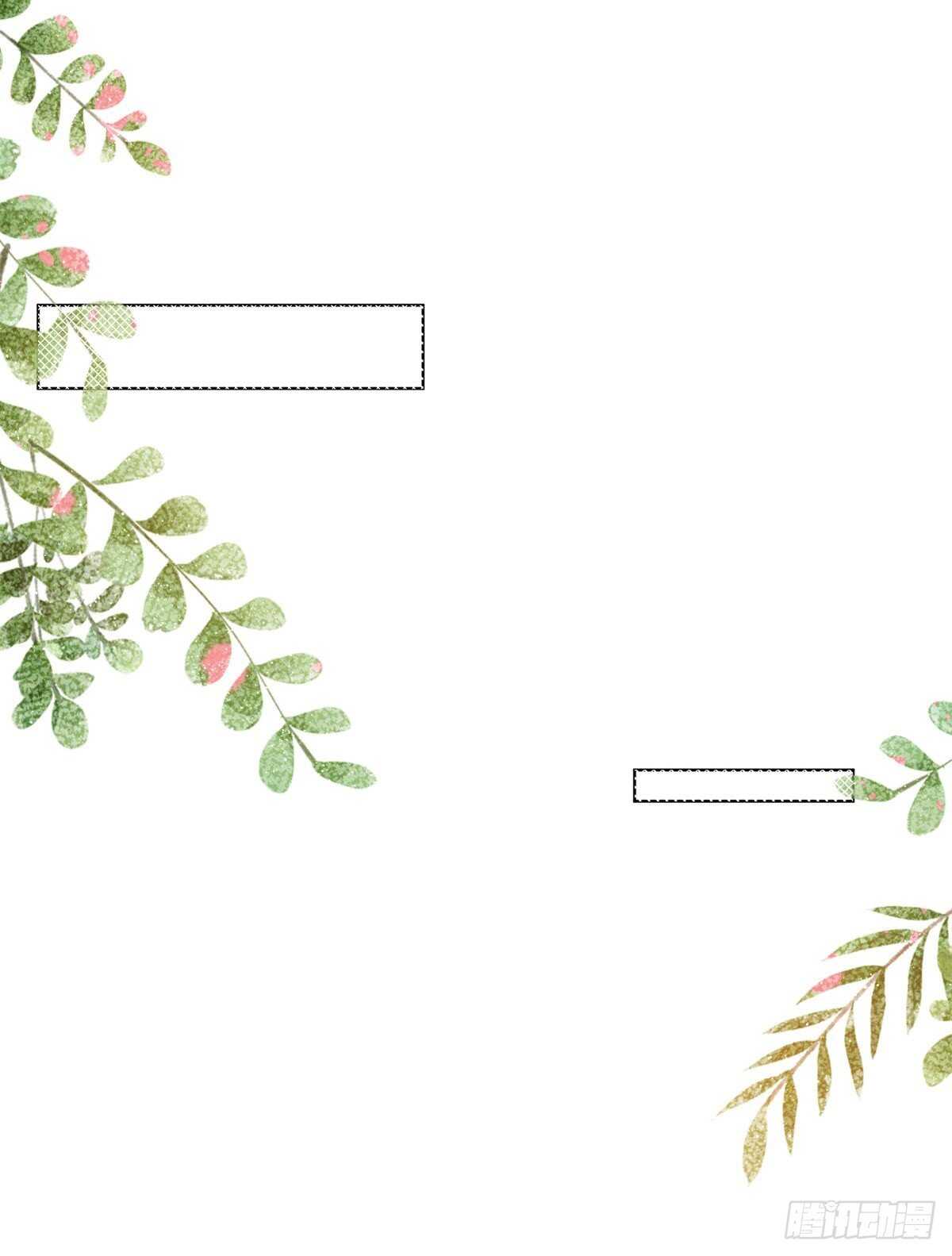 宁可坐牢也不逃跑-第91话