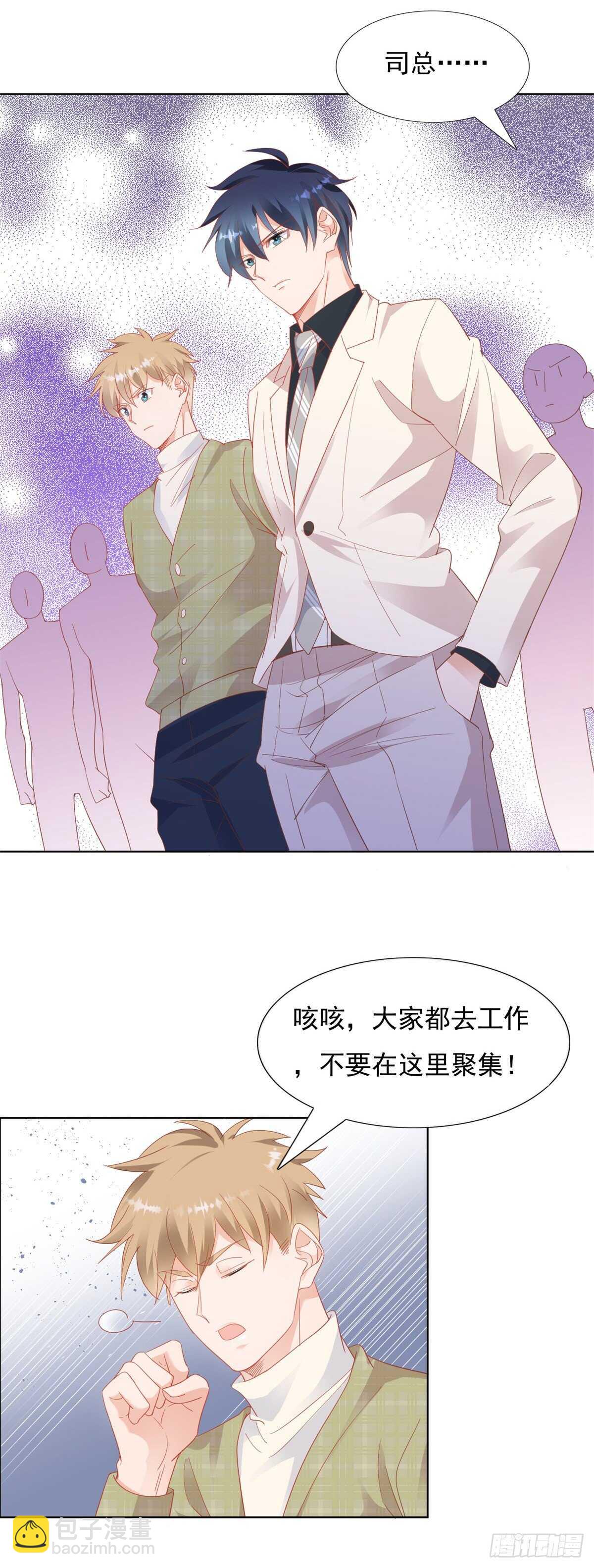 宁可坐牢也不逃跑-第91话