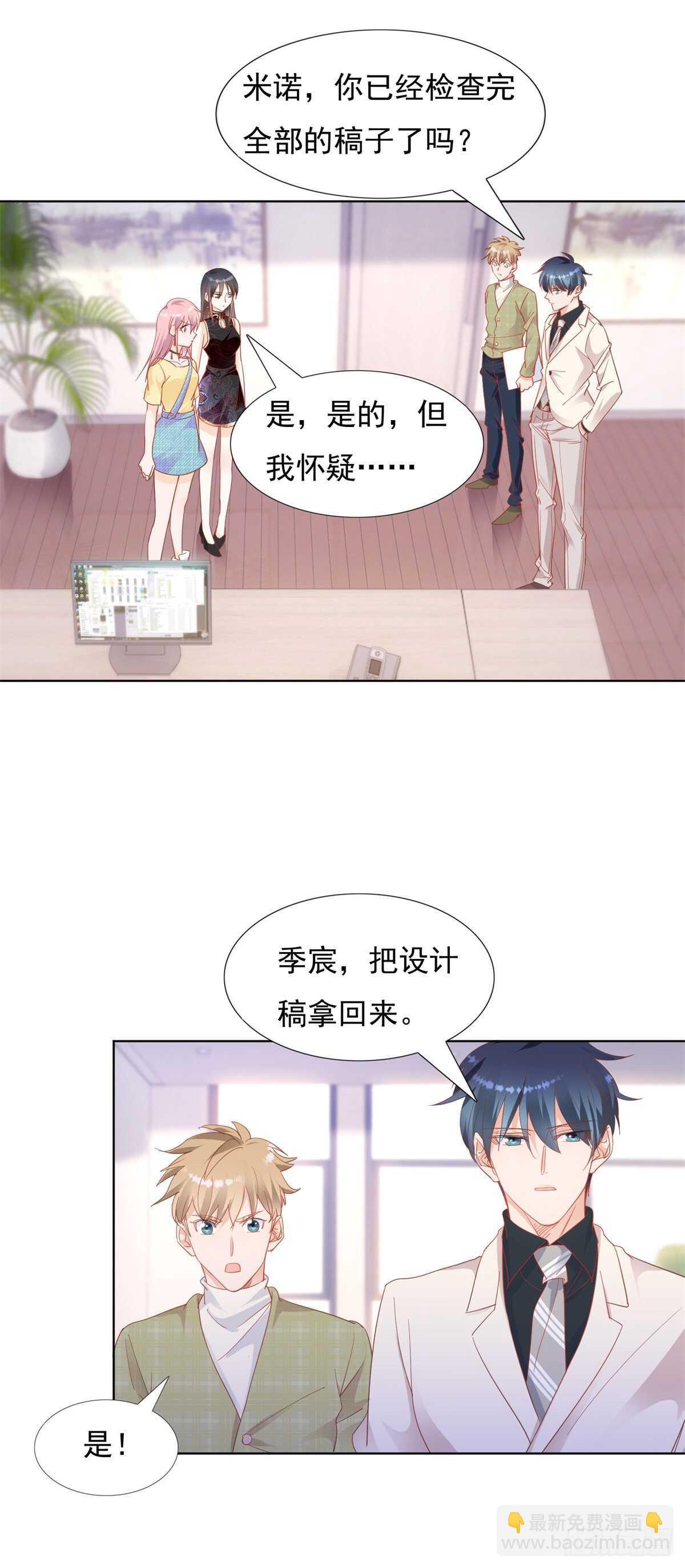 宁可坐牢也不逃跑-第91话