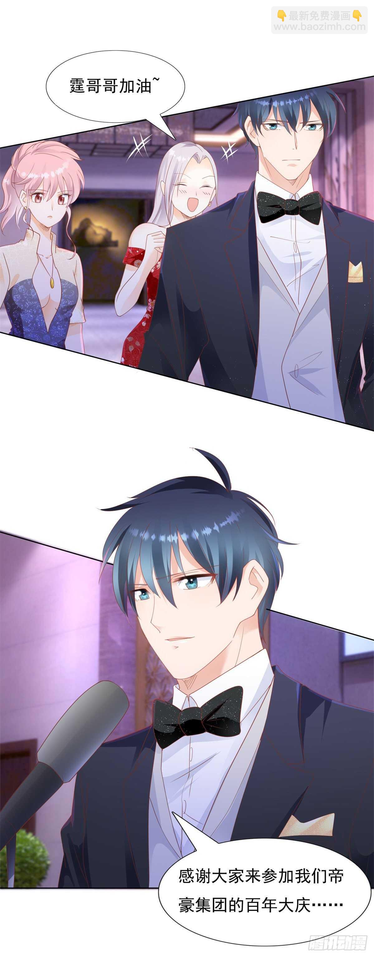 可以和我跳一支舞吗-第93话