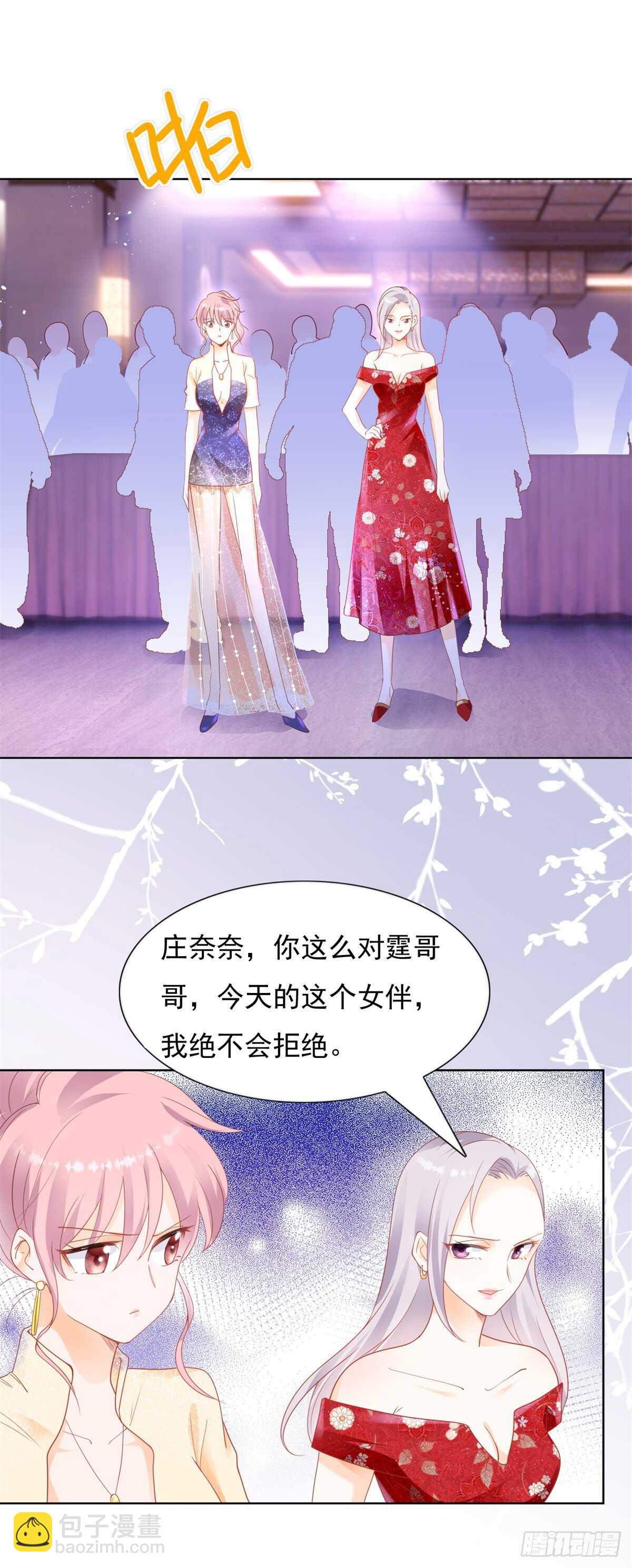 可以和我跳一支舞吗-第93话