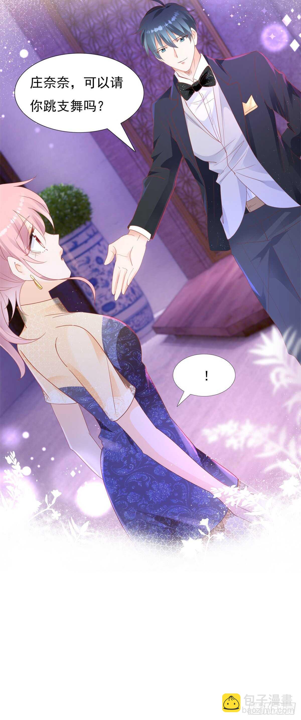 可以和我跳一支舞吗-第93话