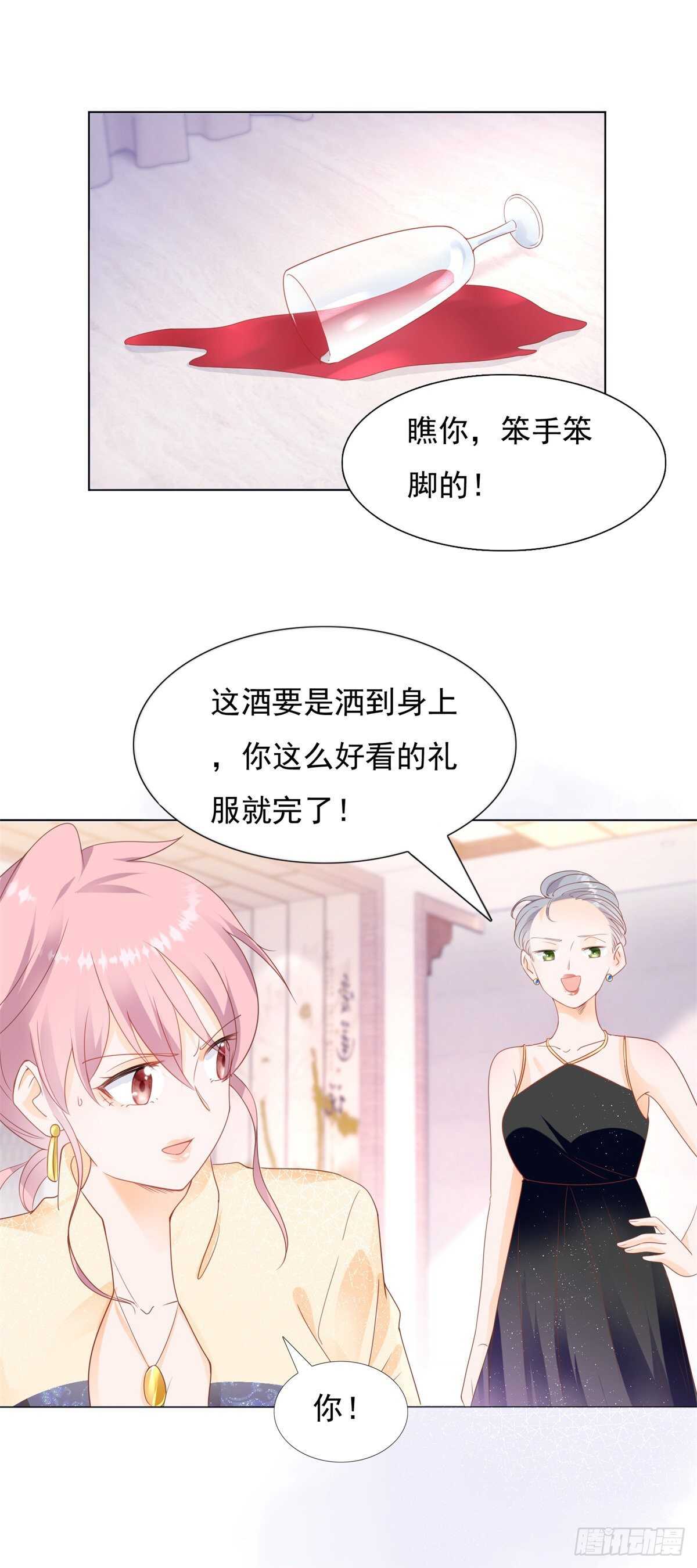 可以和我跳一支舞吗-第93话