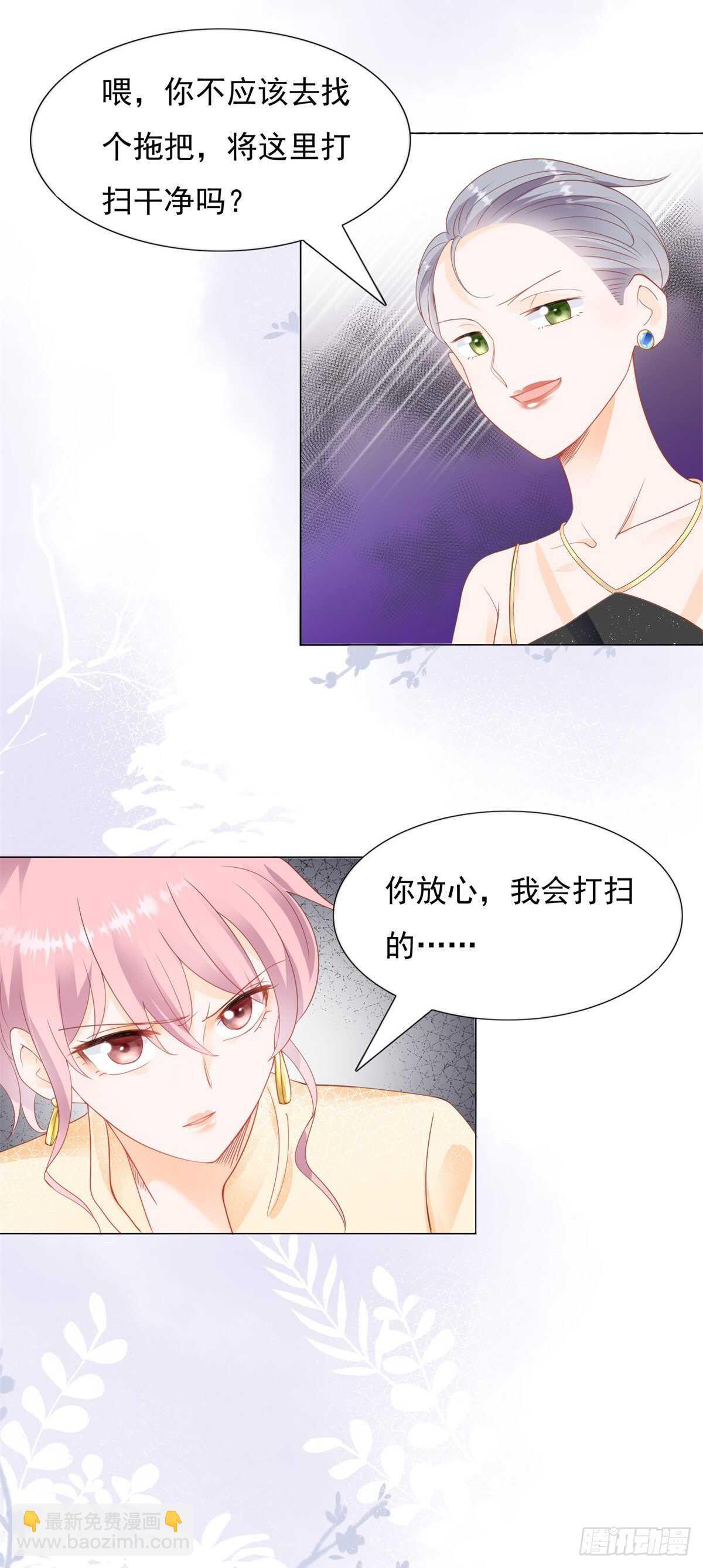 可以和我跳一支舞吗-第93话