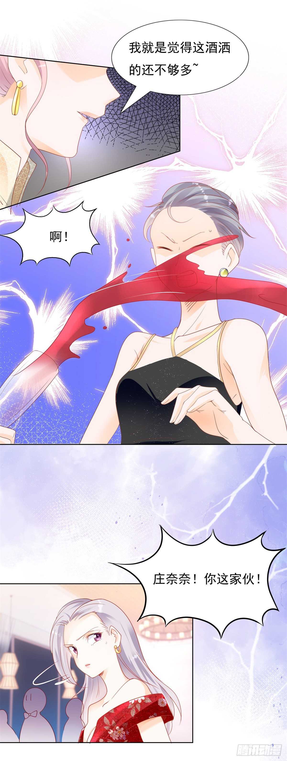 可以和我跳一支舞吗-第93话