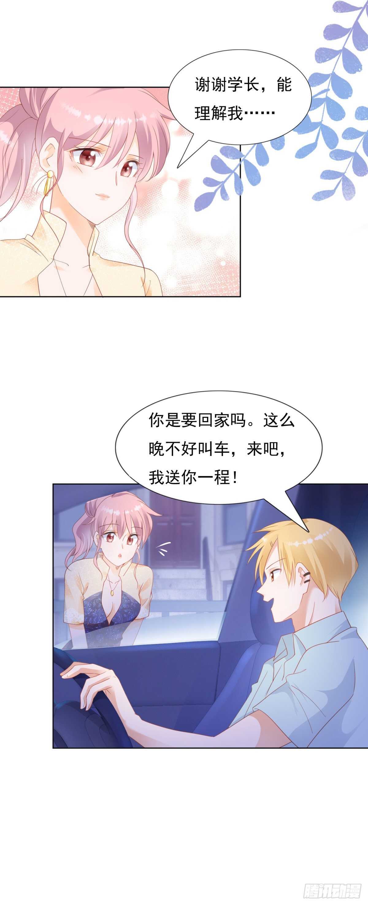 抄袭的真相-第95话