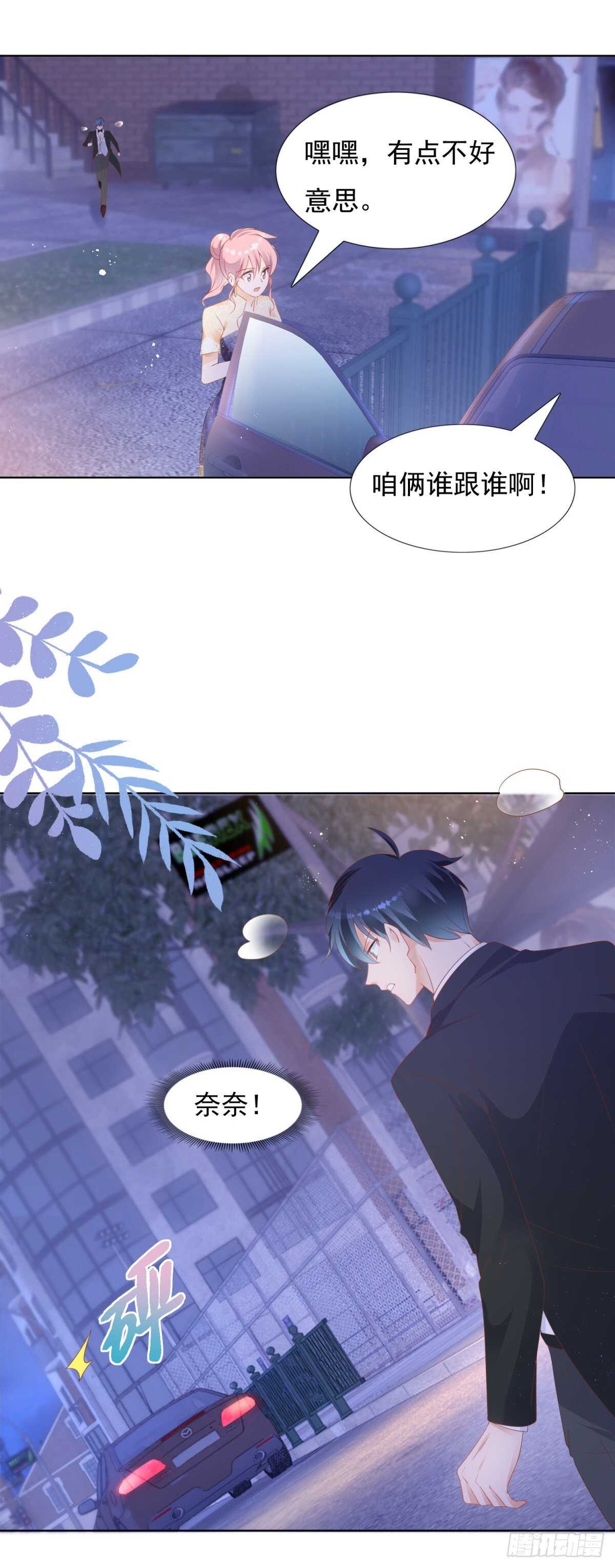 抄袭的真相-第95话