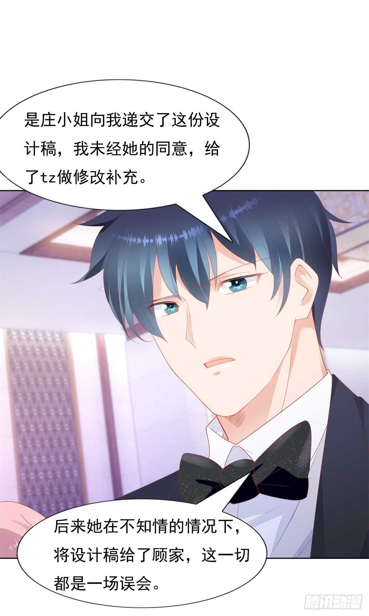 抄袭的真相-第95话