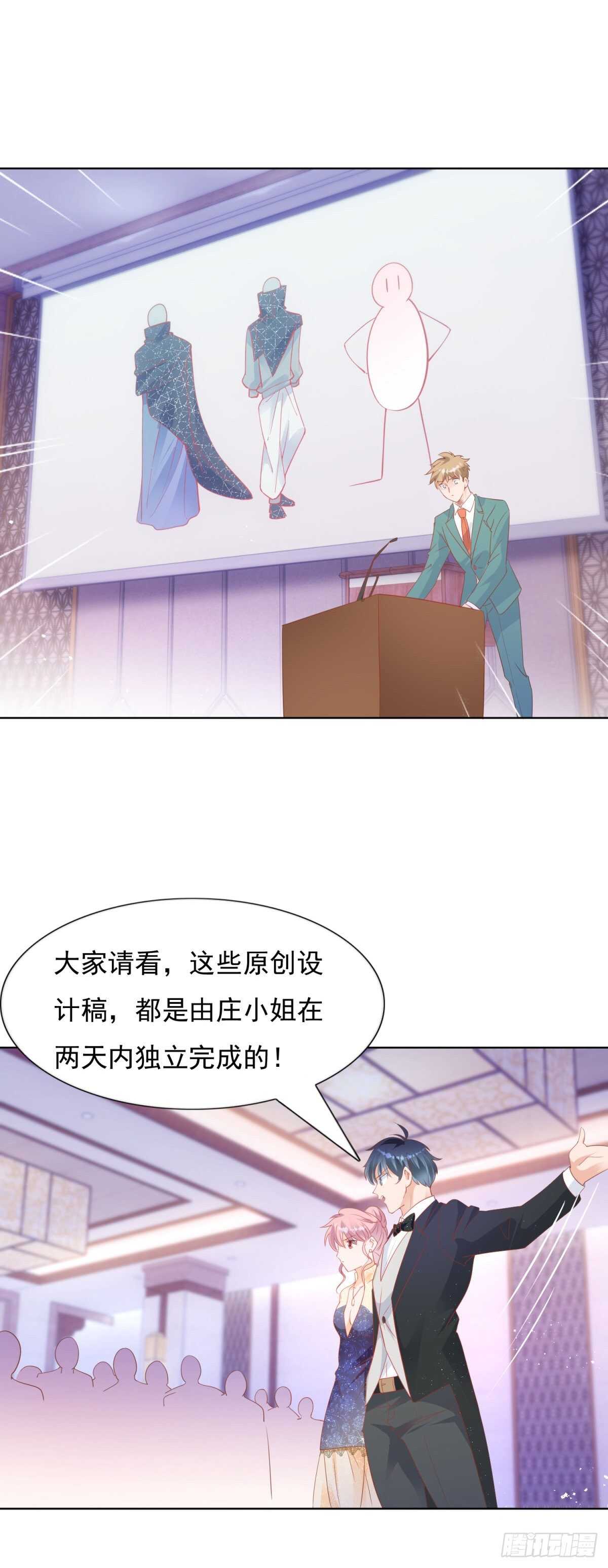 抄袭的真相-第95话