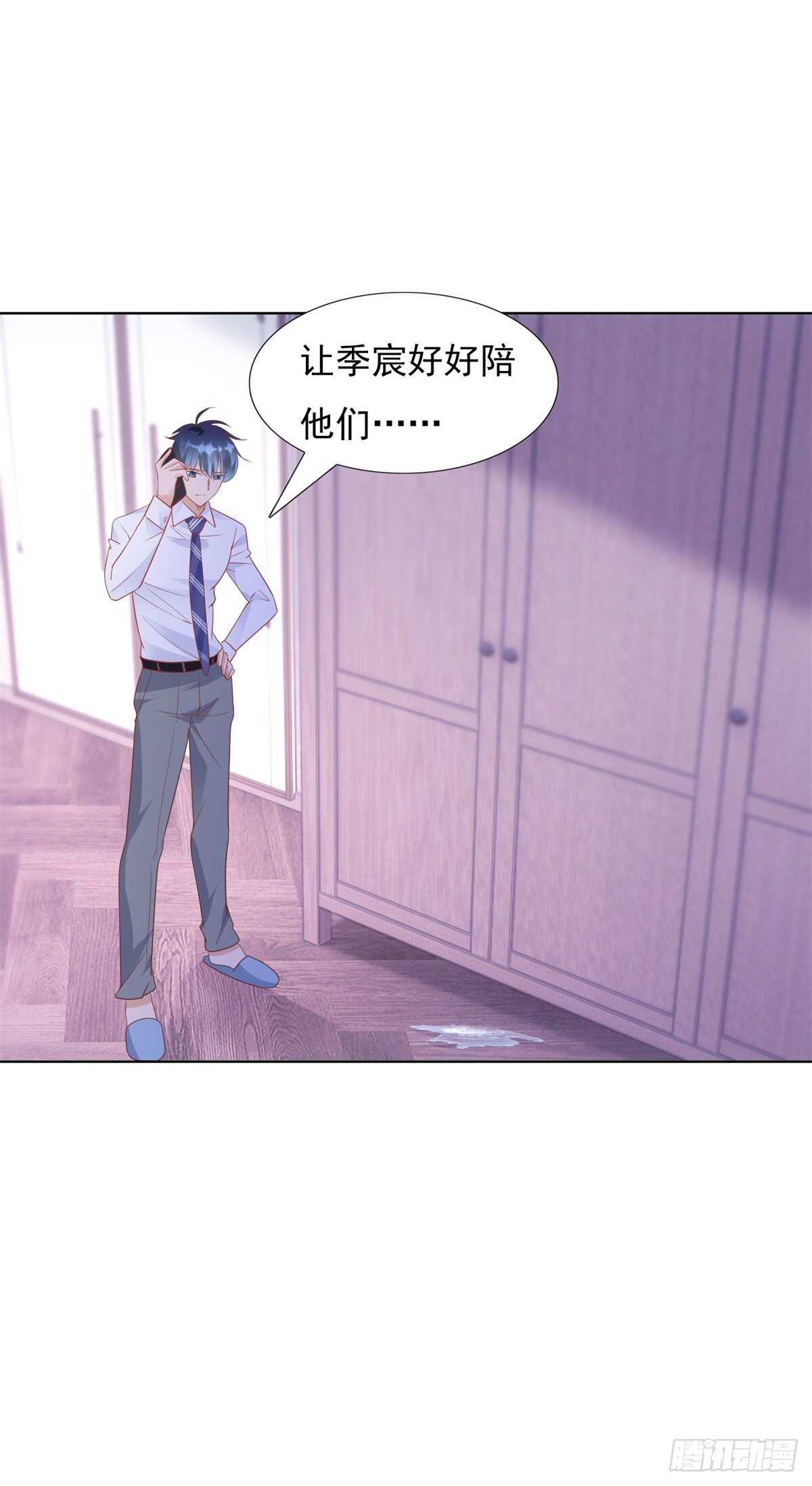 跟我回家-第97话