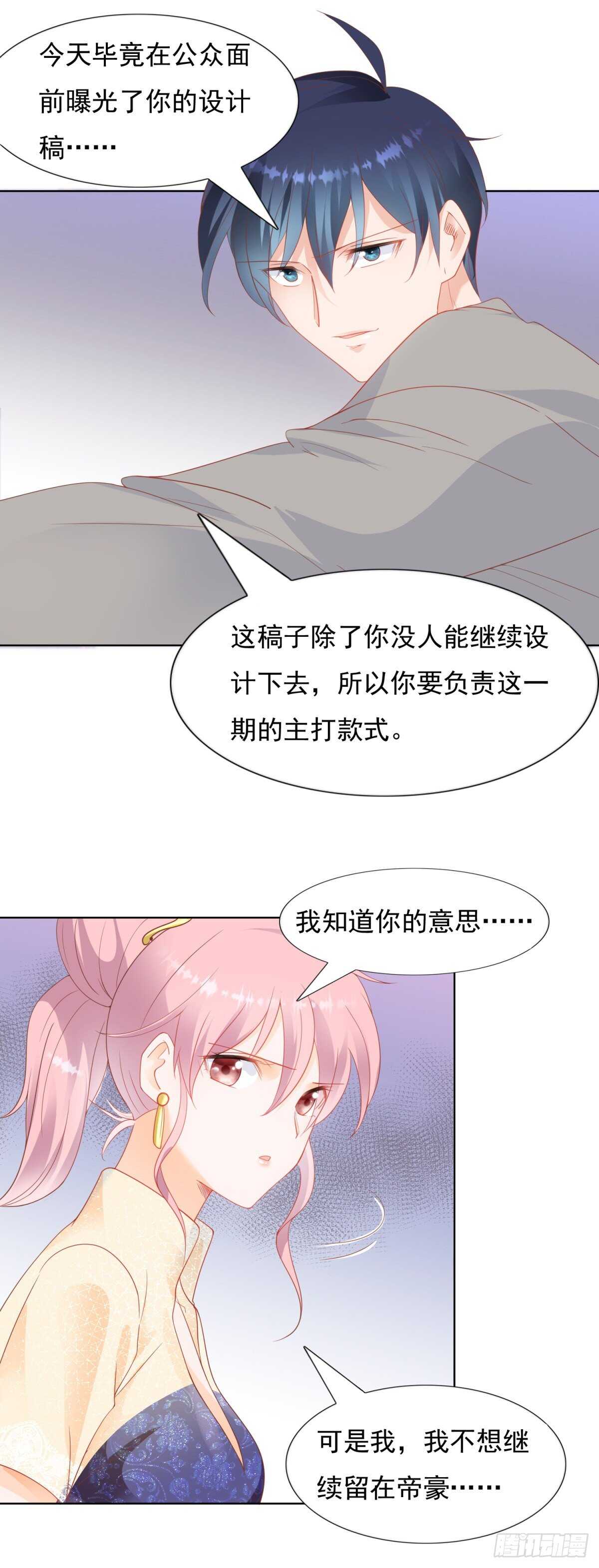 跟我回家-第97话