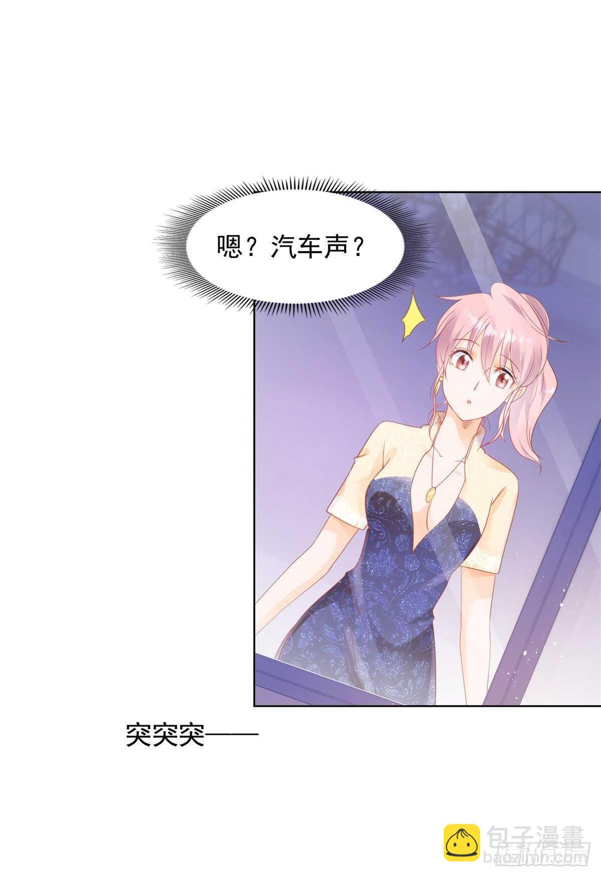 跟我回家-第97话