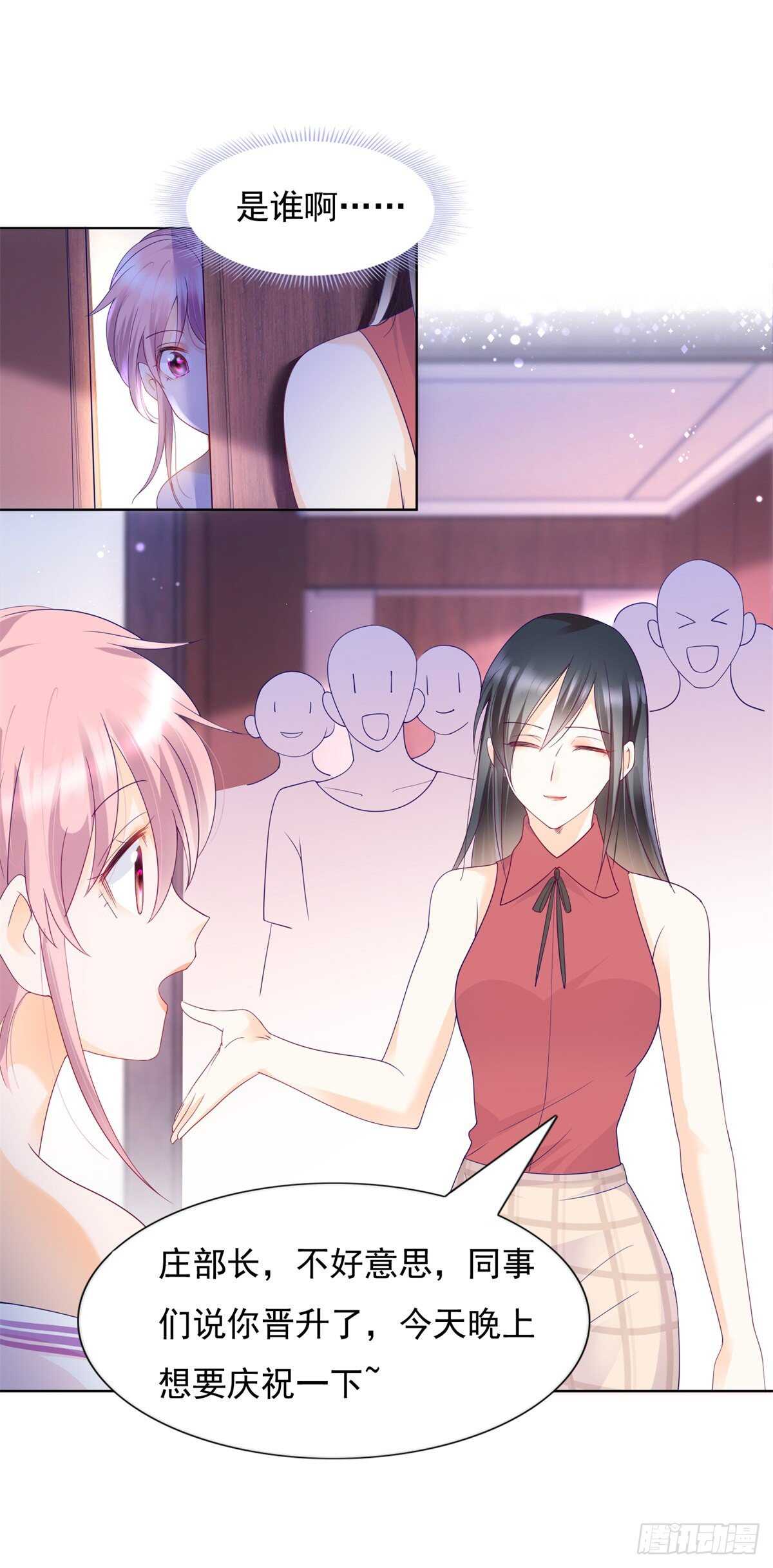 我同意离婚-第99话