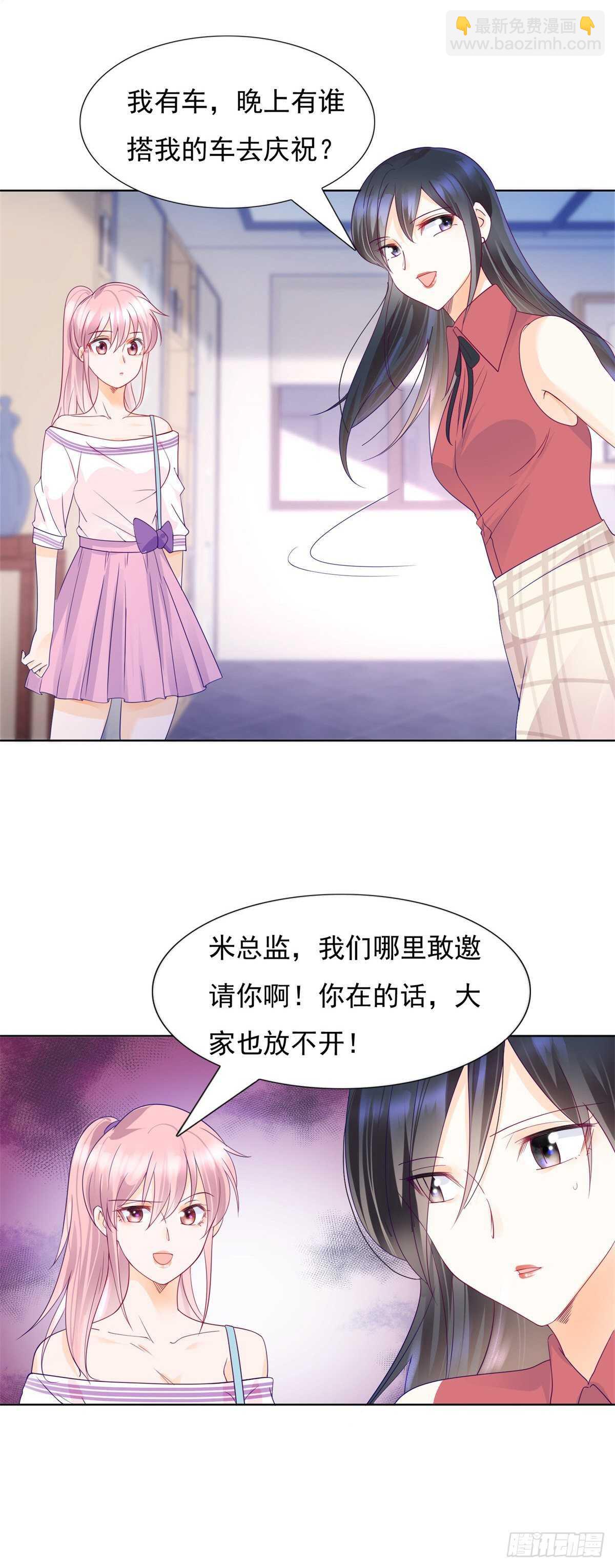 我同意离婚-第99话