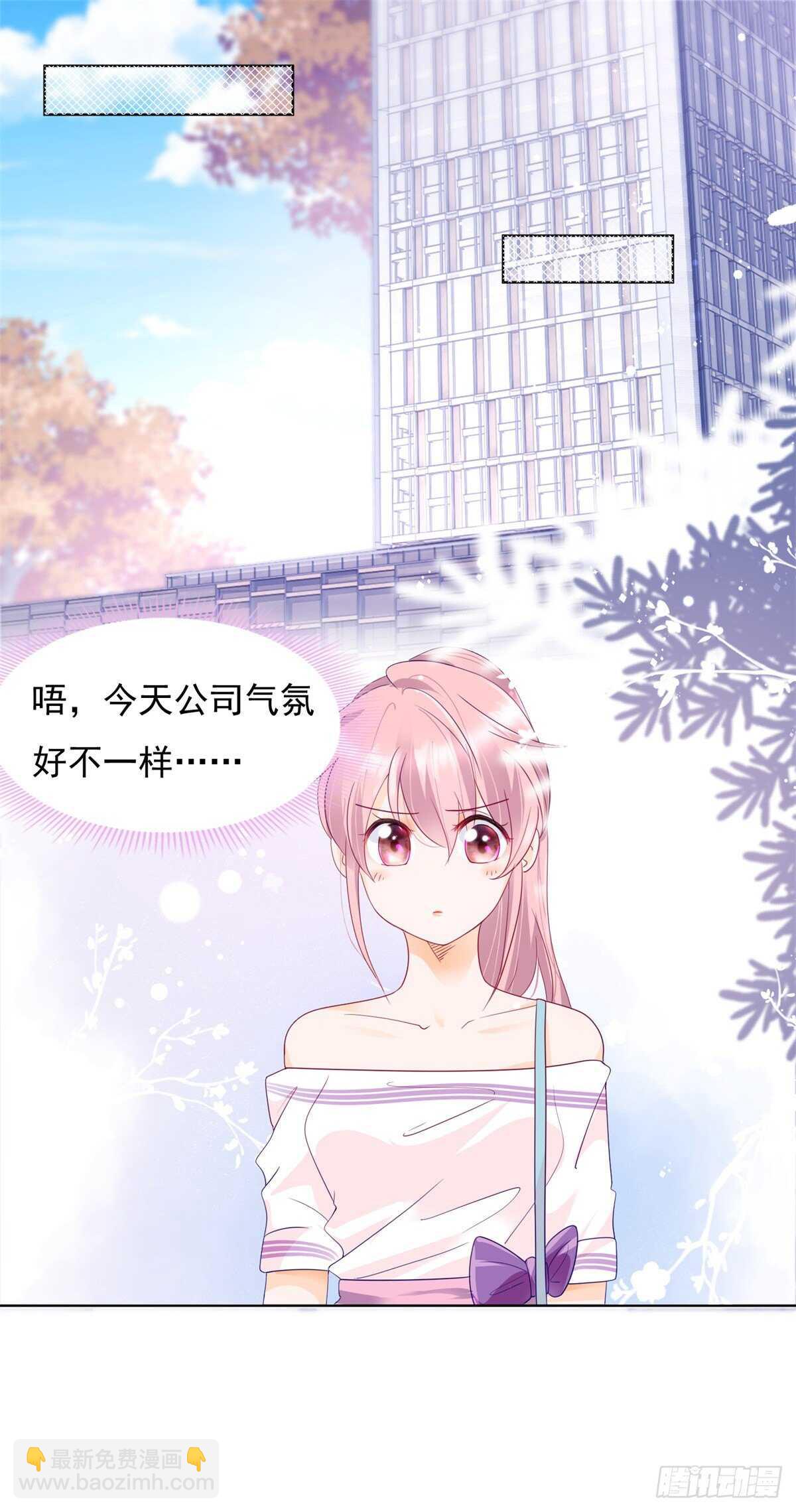 我同意离婚-第99话