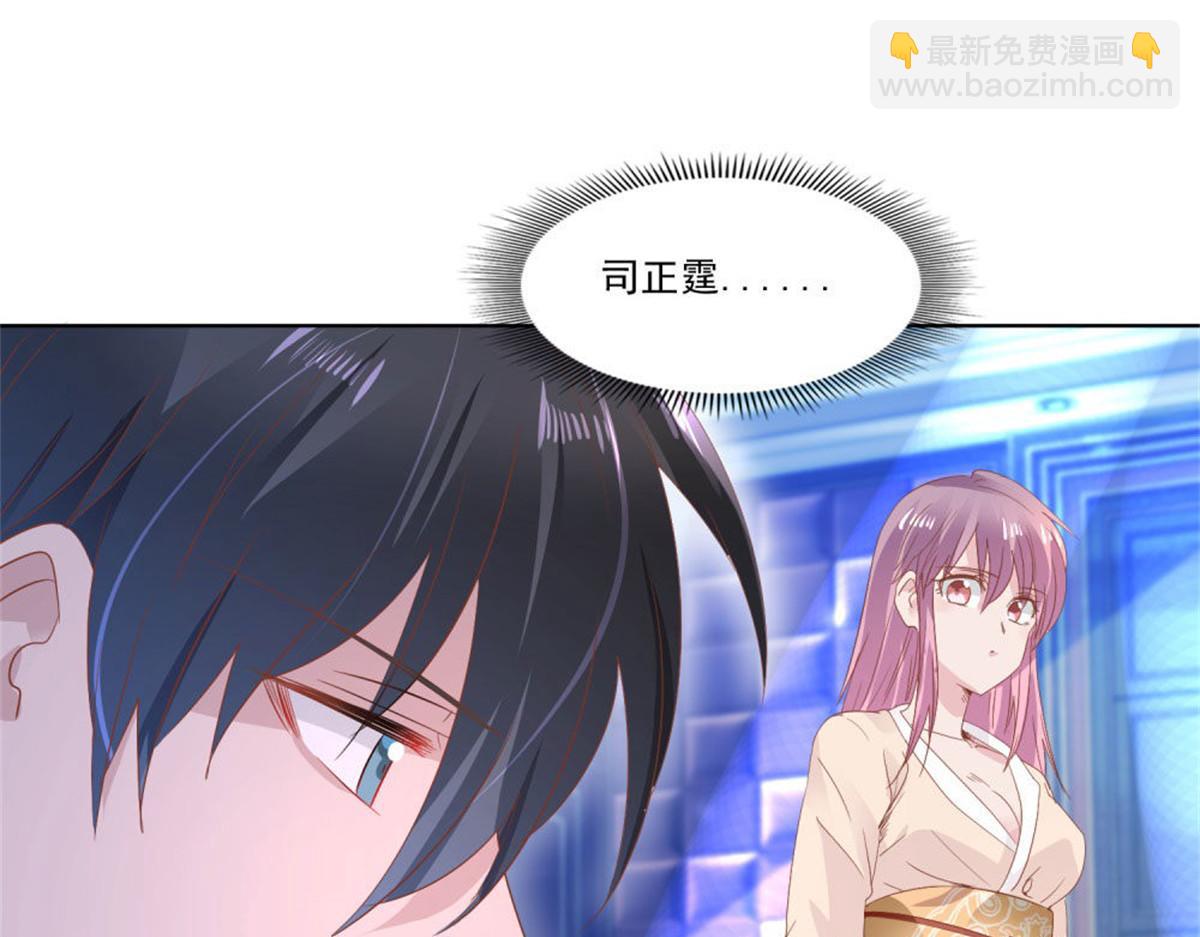 011逼婚现场(1/2)-第11话