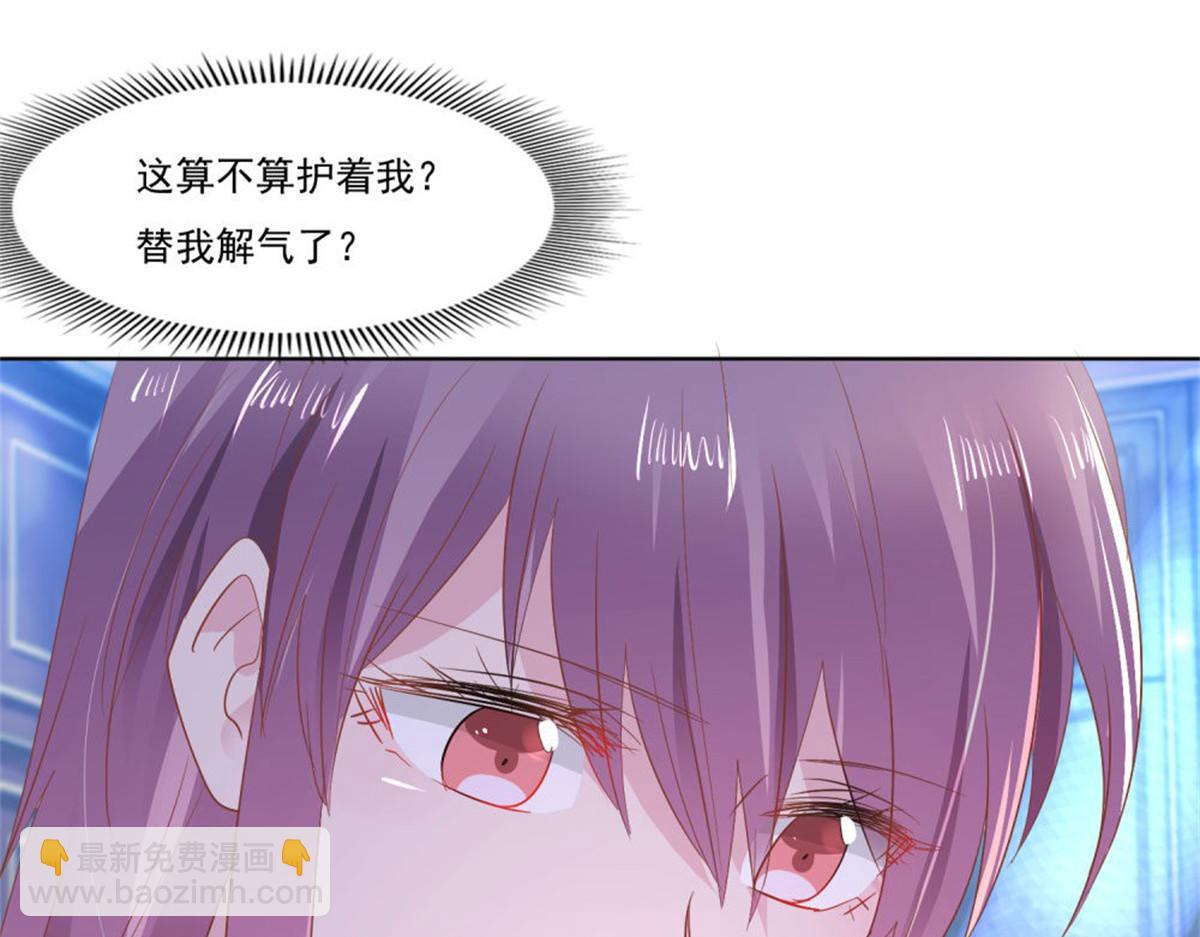 011逼婚现场(1/2)-第11话