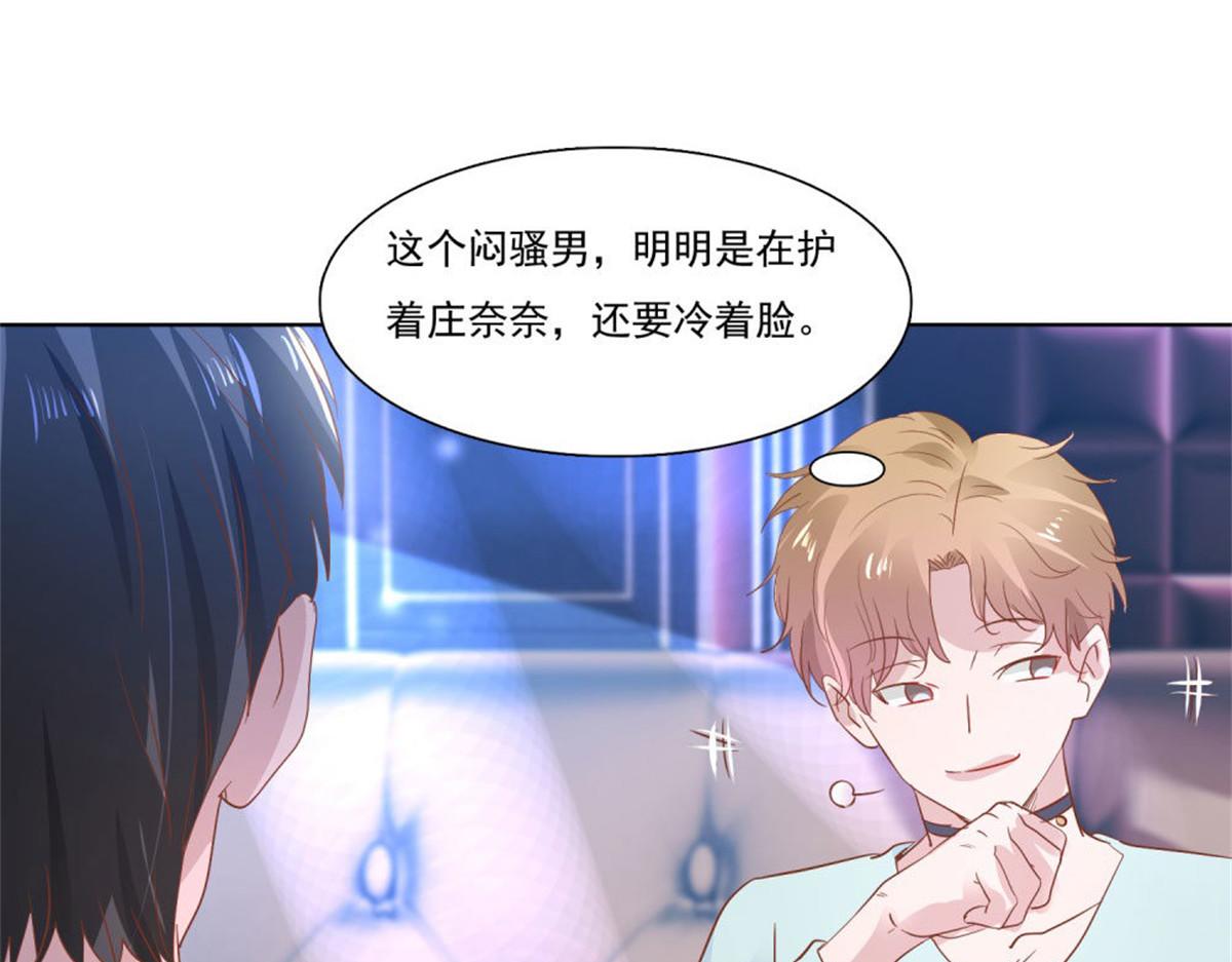 011逼婚现场(1/2)-第11话