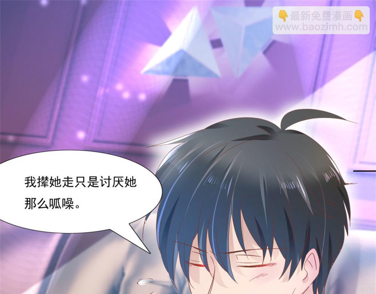 011逼婚现场(1/2)-第11话