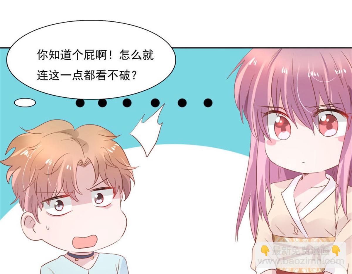 011逼婚现场(1/2)-第11话