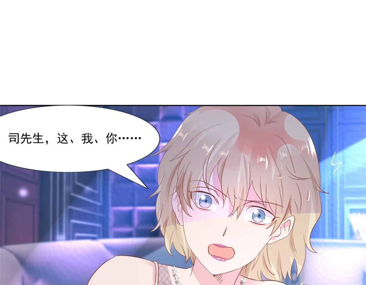 011逼婚现场(1/2)-第11话