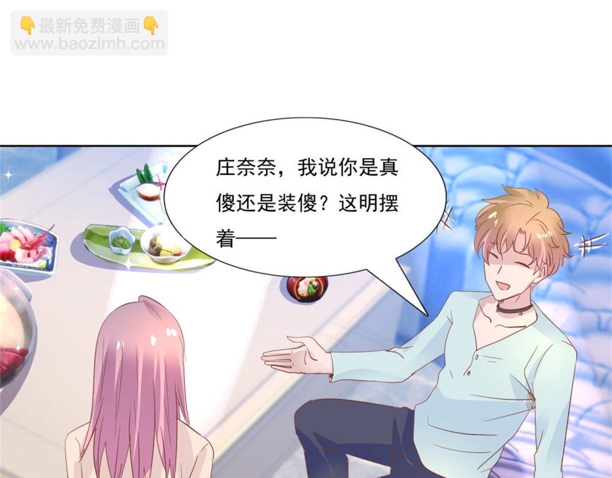 011逼婚现场(1/2)-第11话