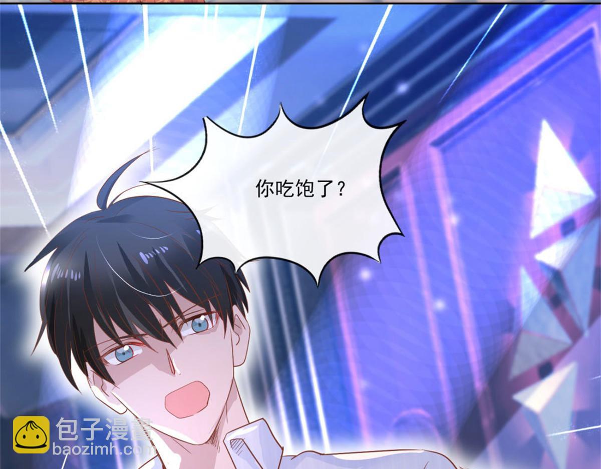 011逼婚现场(1/2)-第11话