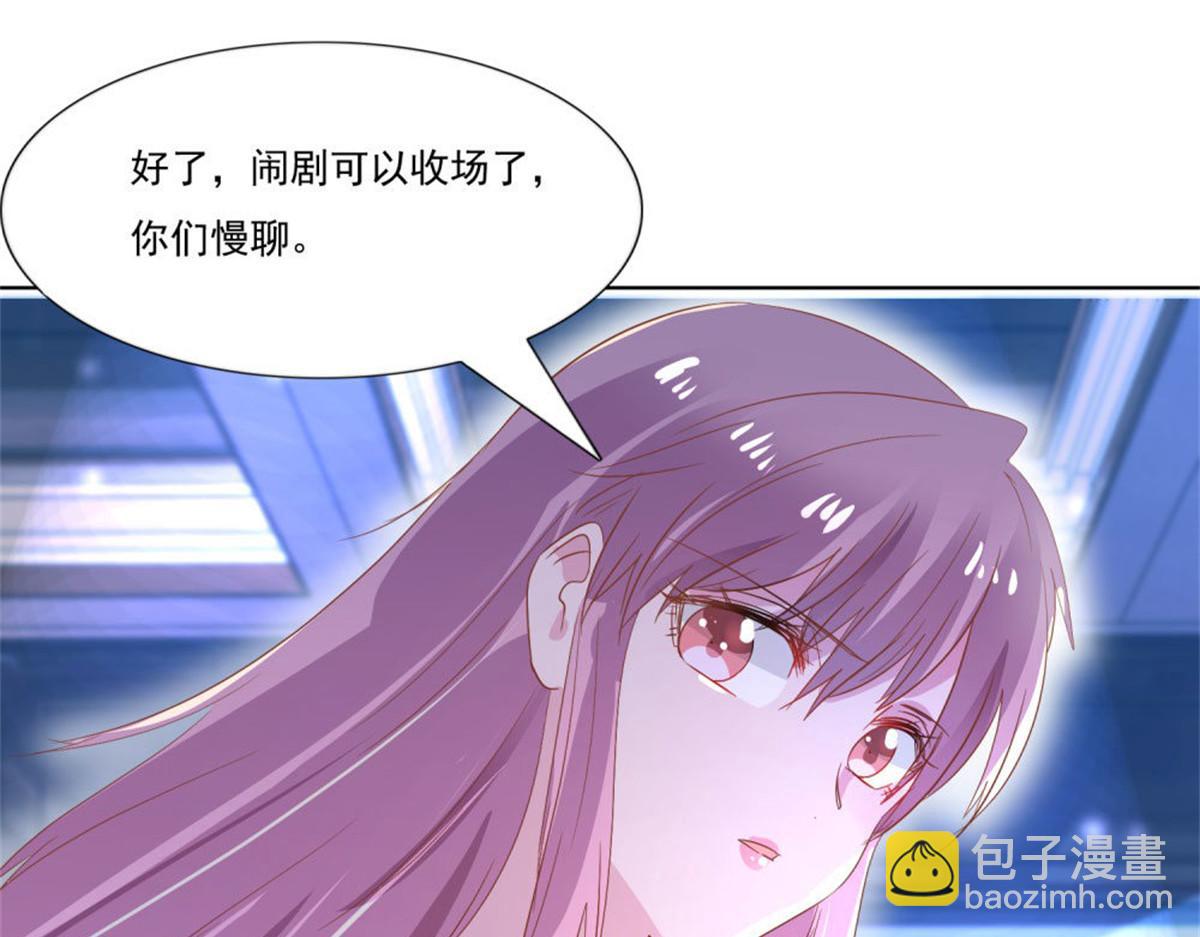 011逼婚现场(1/2)-第11话