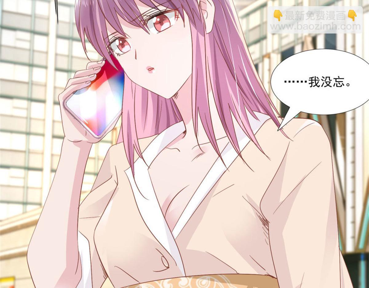 011逼婚现场(1/2)-第11话