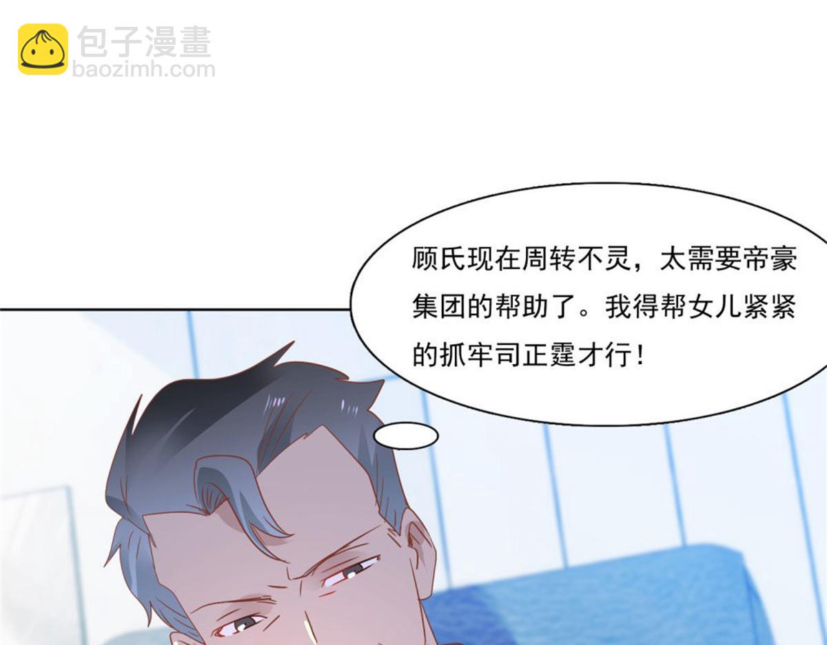 011逼婚现场(1/2)-第11话