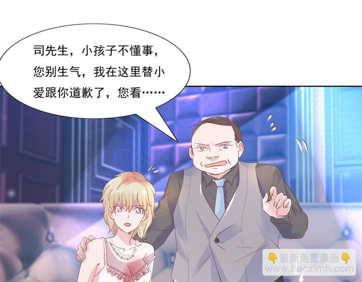 011逼婚现场(1/2)-第11话